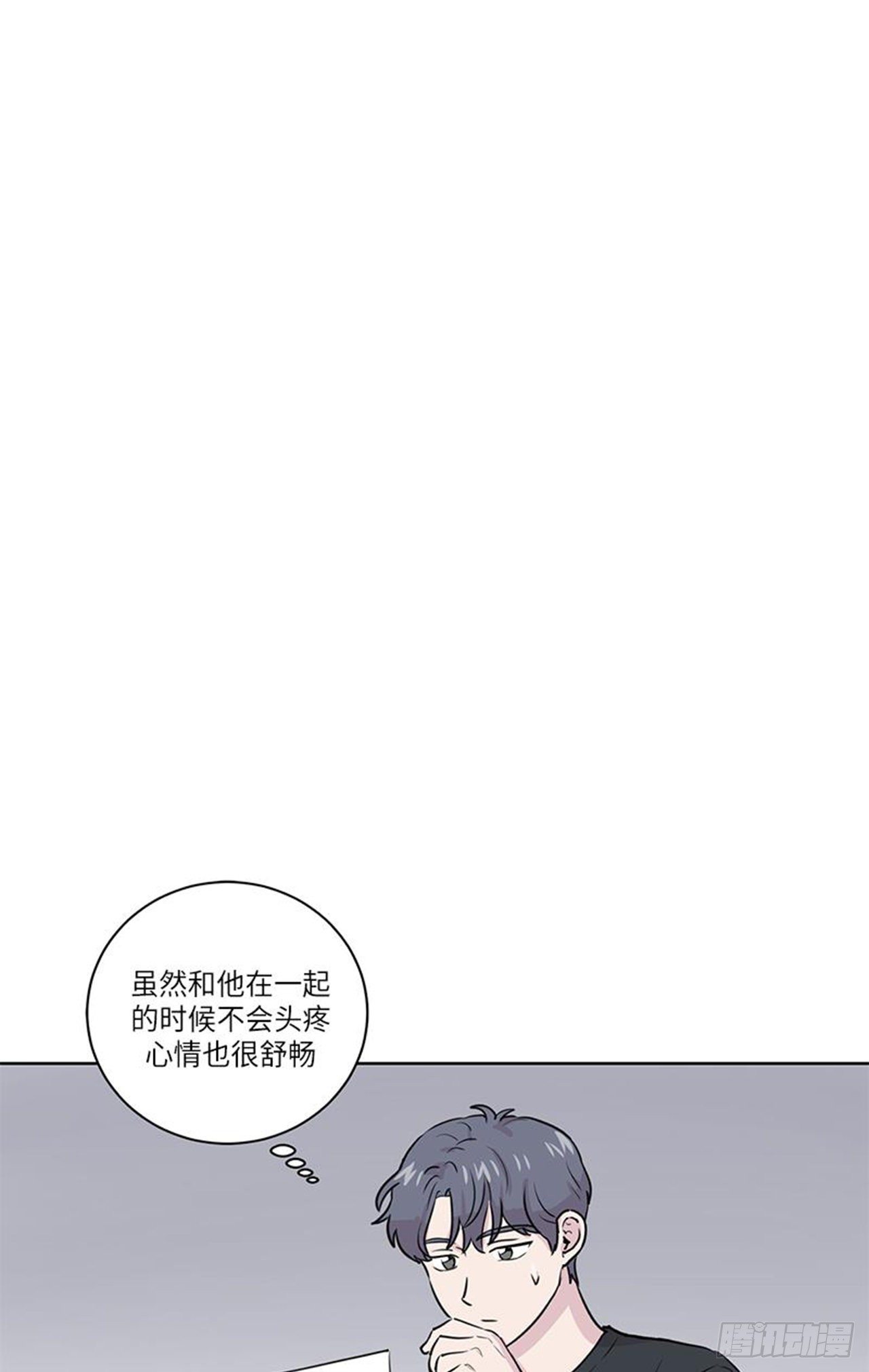 你知道精灵吗韩漫全集-015无删减无遮挡章节图片 