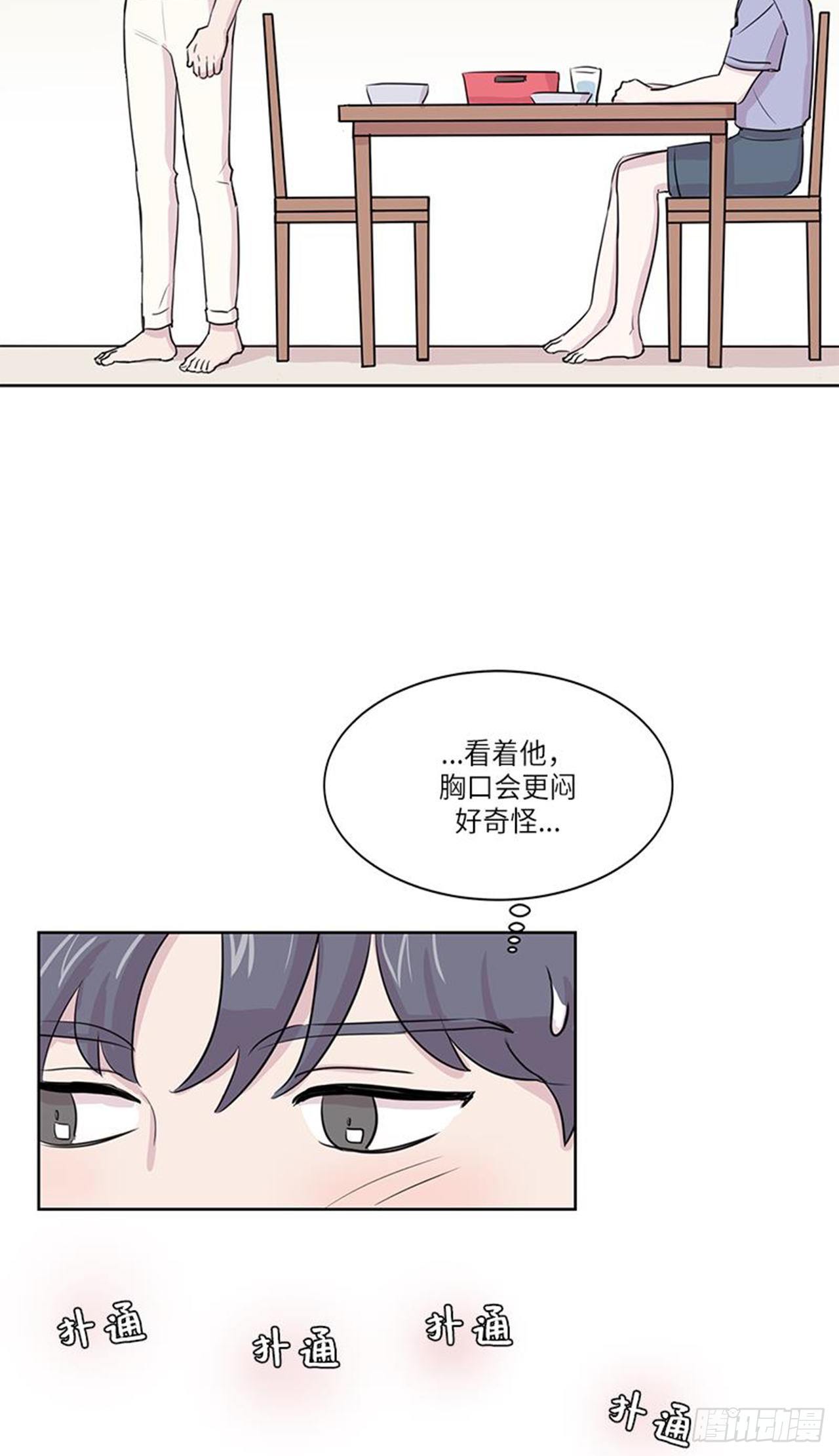 你知道精灵吗韩漫全集-015无删减无遮挡章节图片 