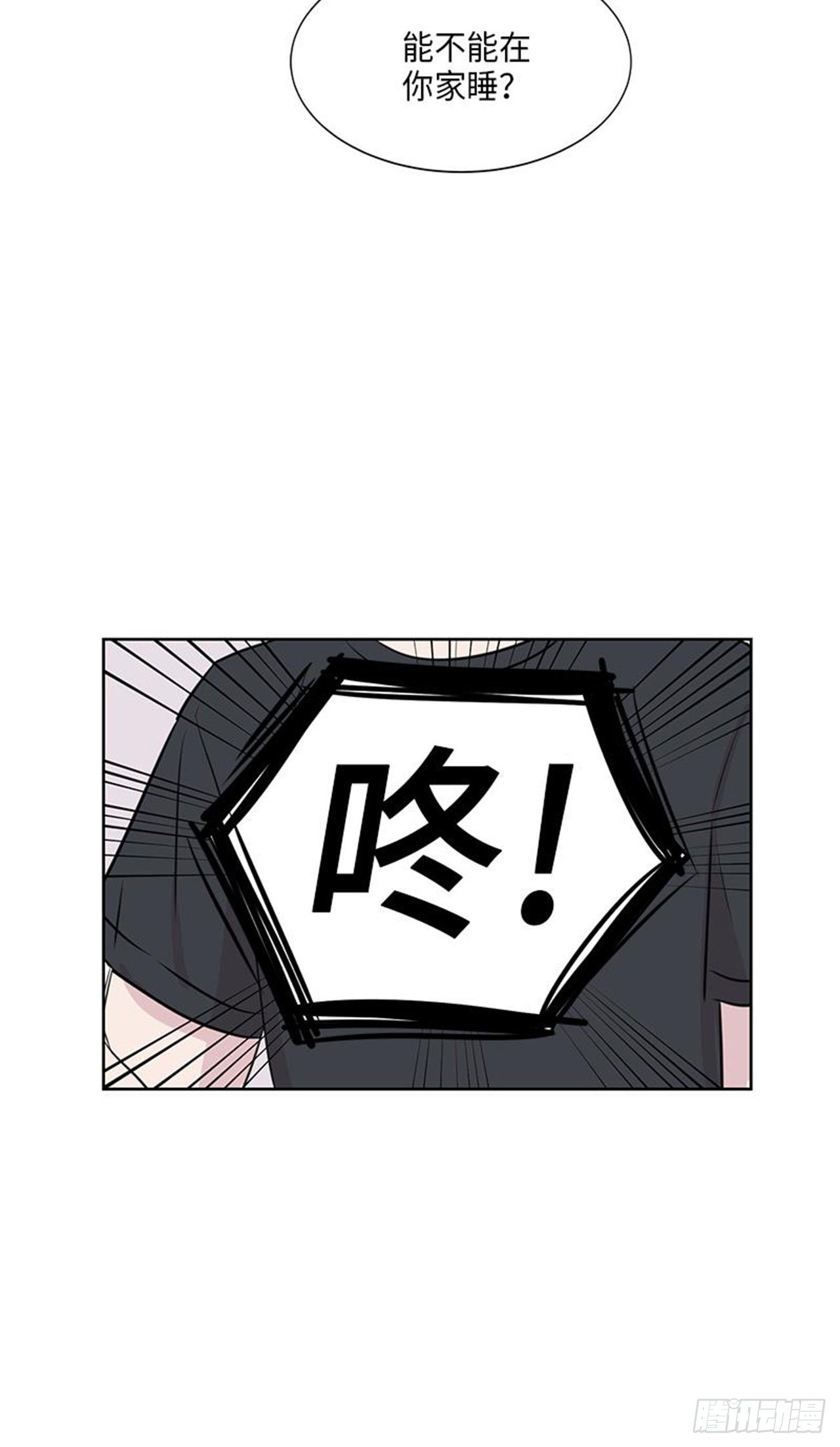 你知道精灵吗韩漫全集-015无删减无遮挡章节图片 