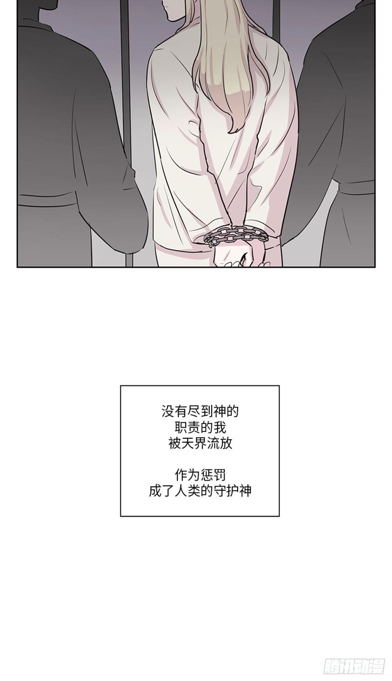 你知道精灵吗韩漫全集-015无删减无遮挡章节图片 