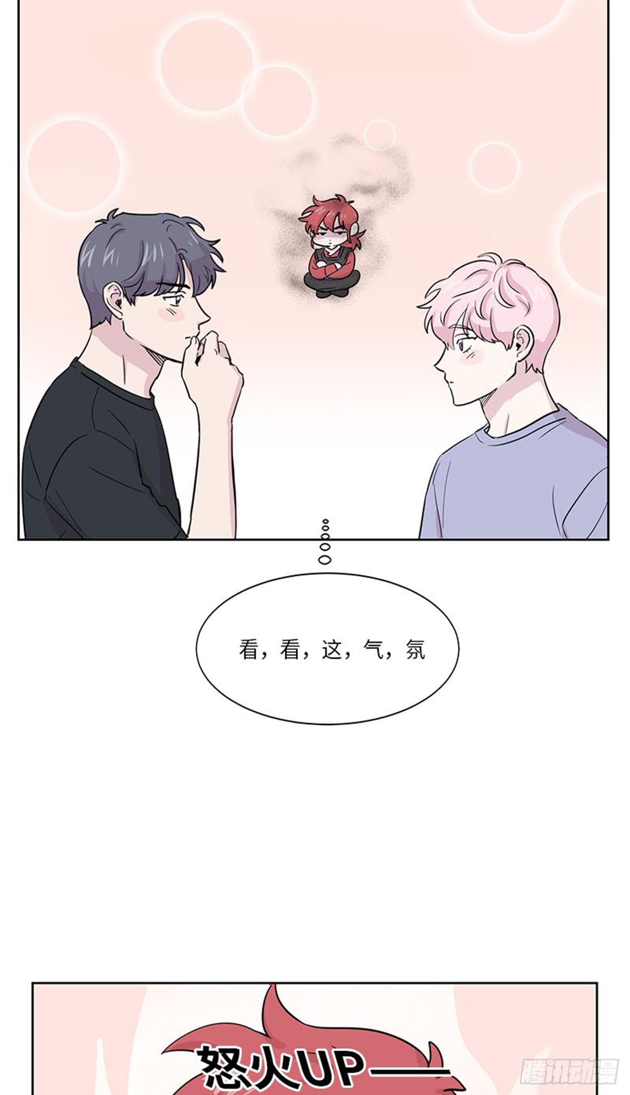 你知道精灵吗韩漫全集-016无删减无遮挡章节图片 