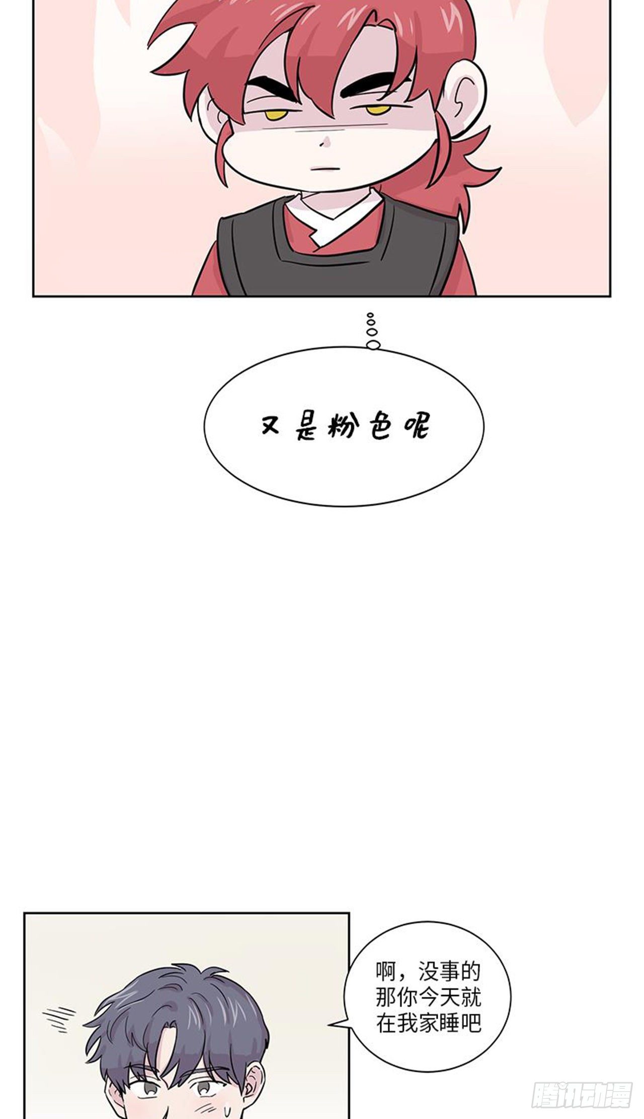 你知道精灵吗韩漫全集-016无删减无遮挡章节图片 