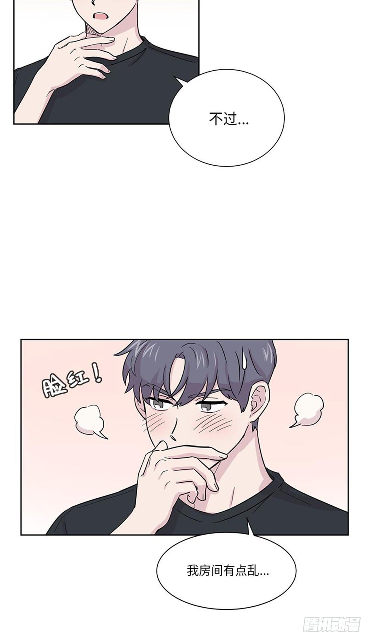 你知道精灵吗韩漫全集-016无删减无遮挡章节图片 