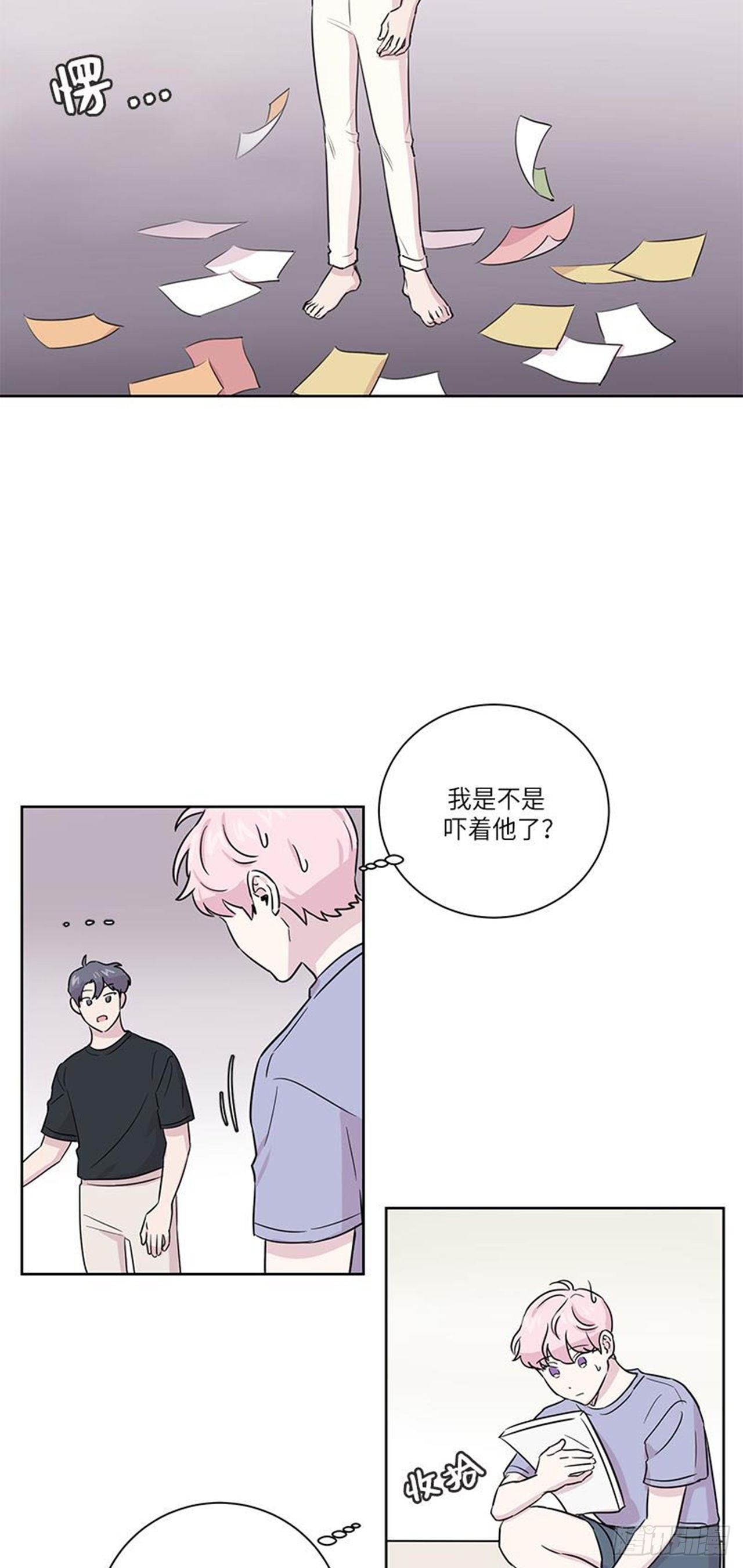 你知道精灵吗韩漫全集-016无删减无遮挡章节图片 