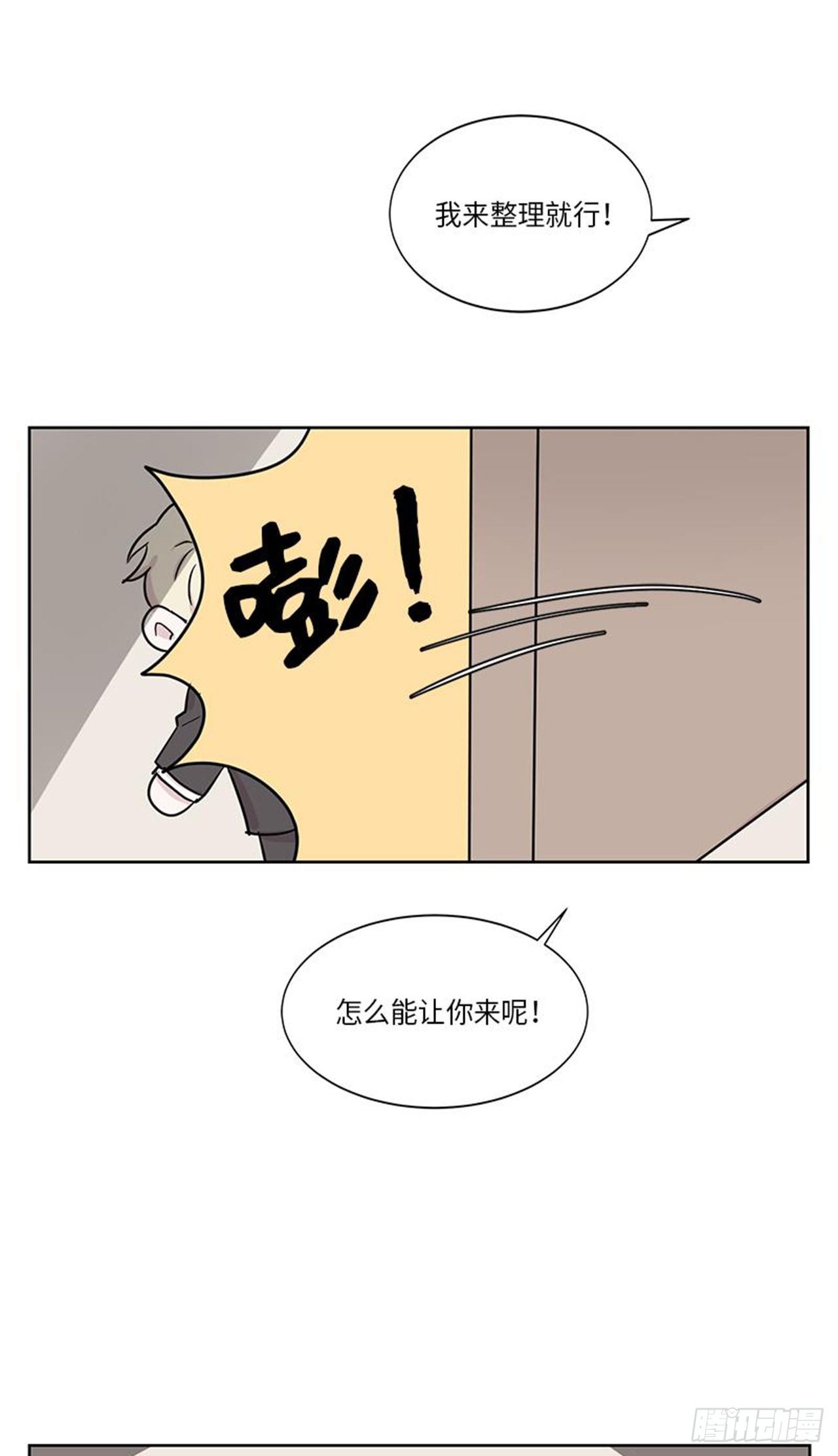 你知道精灵吗韩漫全集-016无删减无遮挡章节图片 
