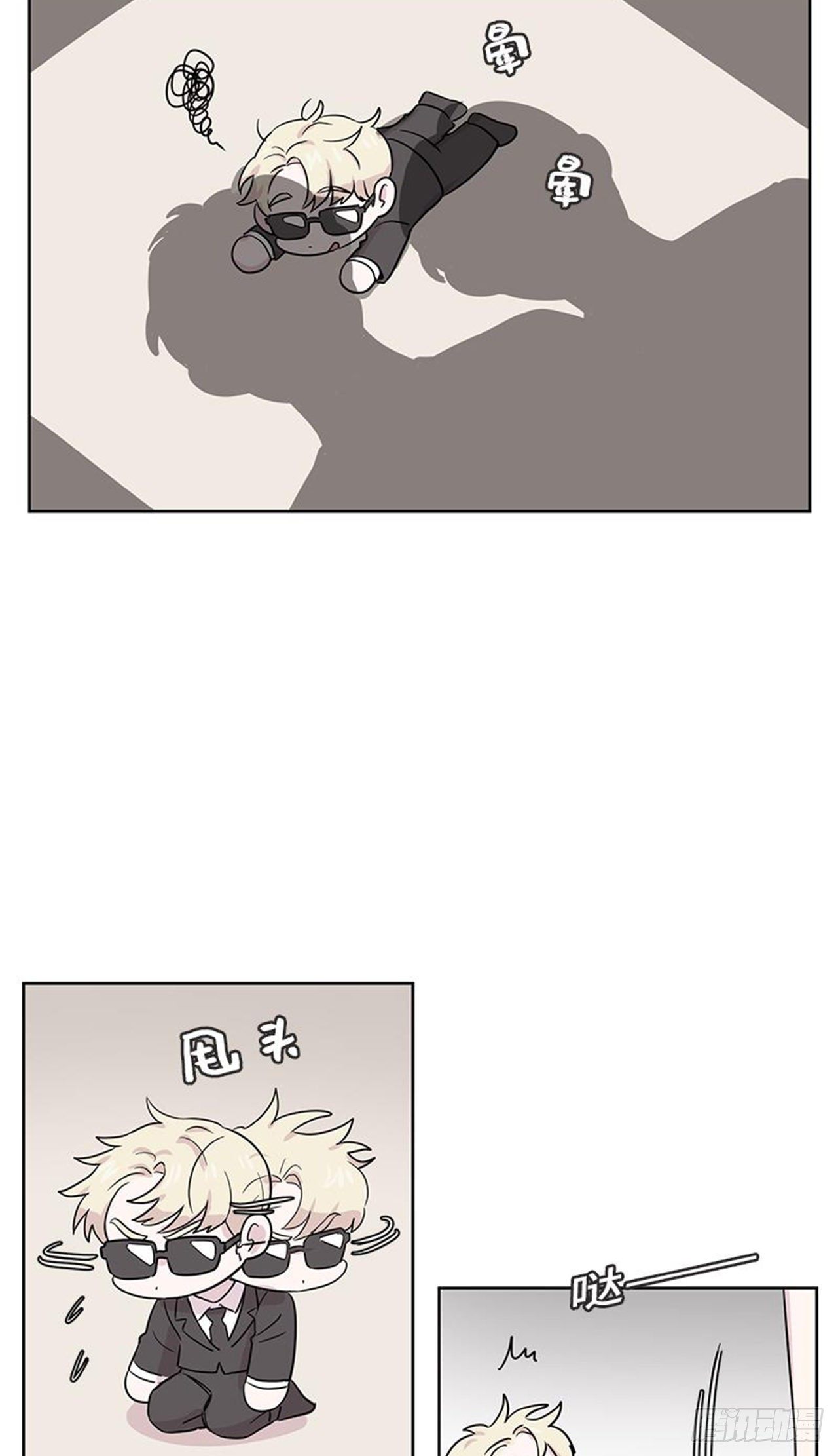 你知道精灵吗韩漫全集-016无删减无遮挡章节图片 