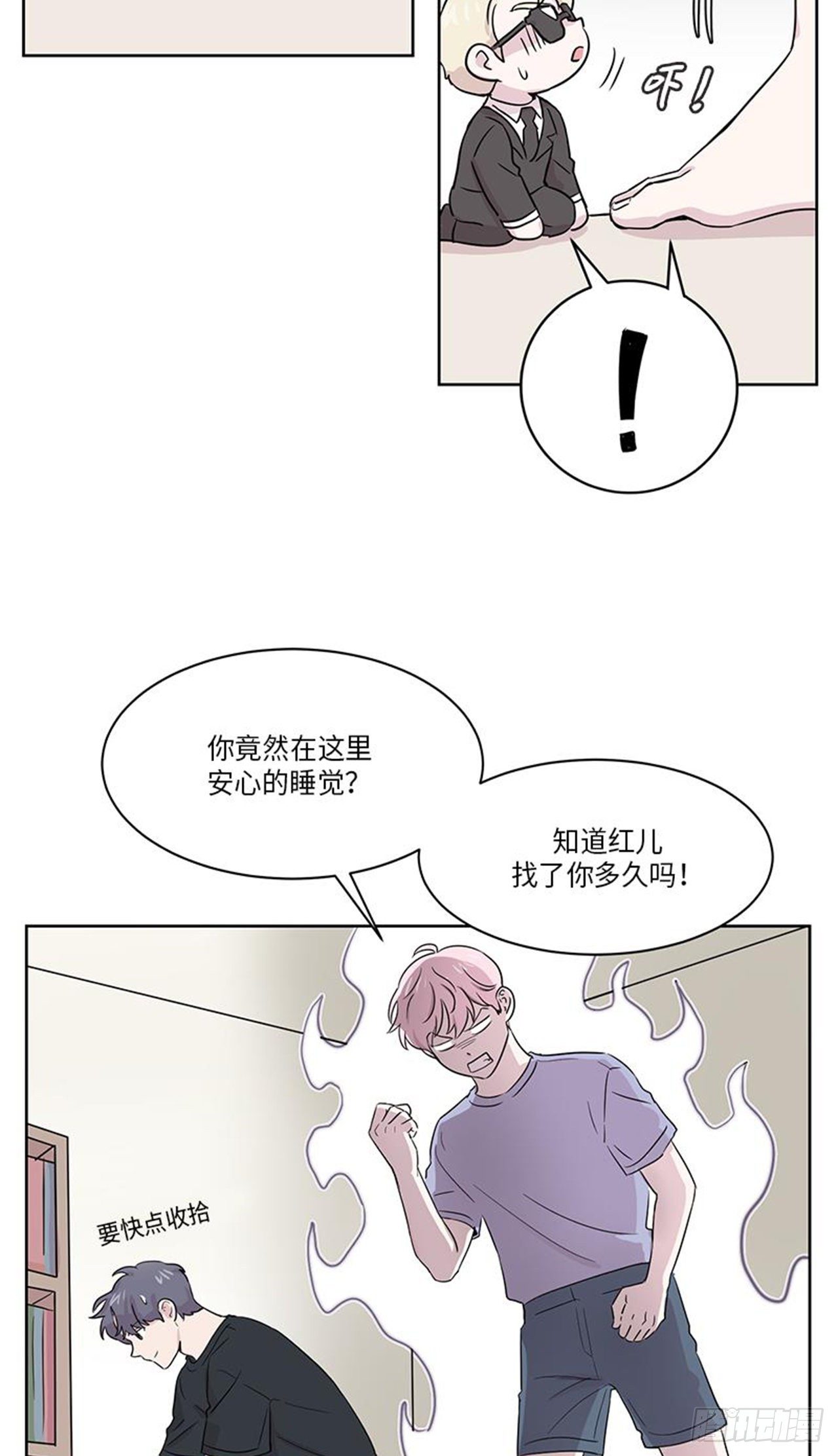 你知道精灵吗韩漫全集-016无删减无遮挡章节图片 
