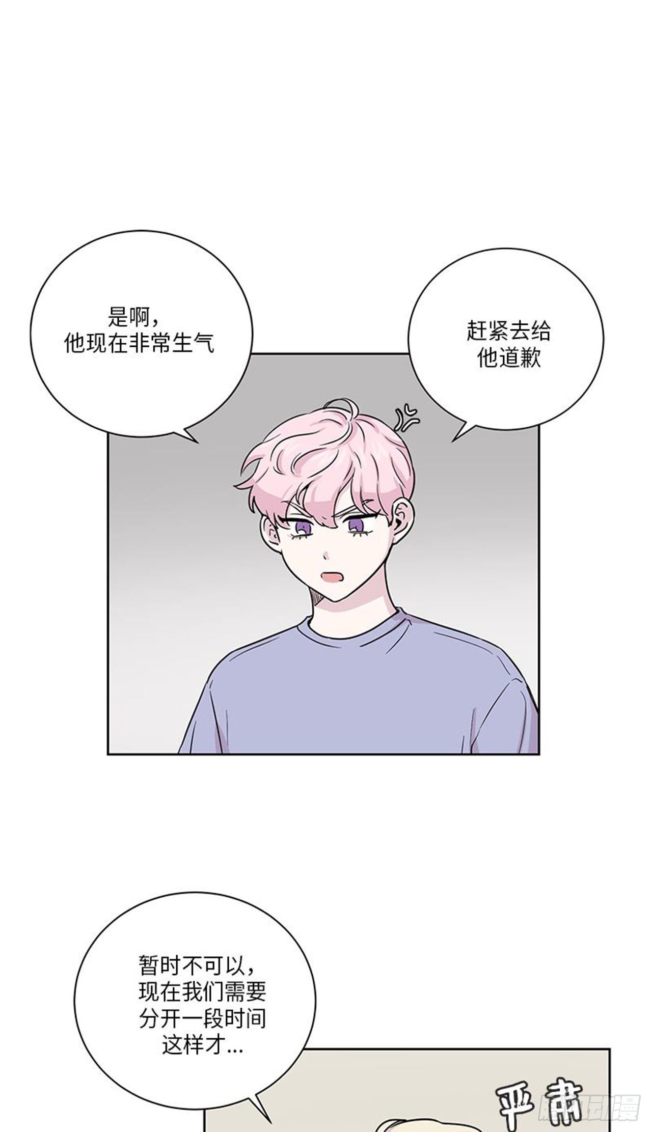 你知道精灵吗韩漫全集-016无删减无遮挡章节图片 
