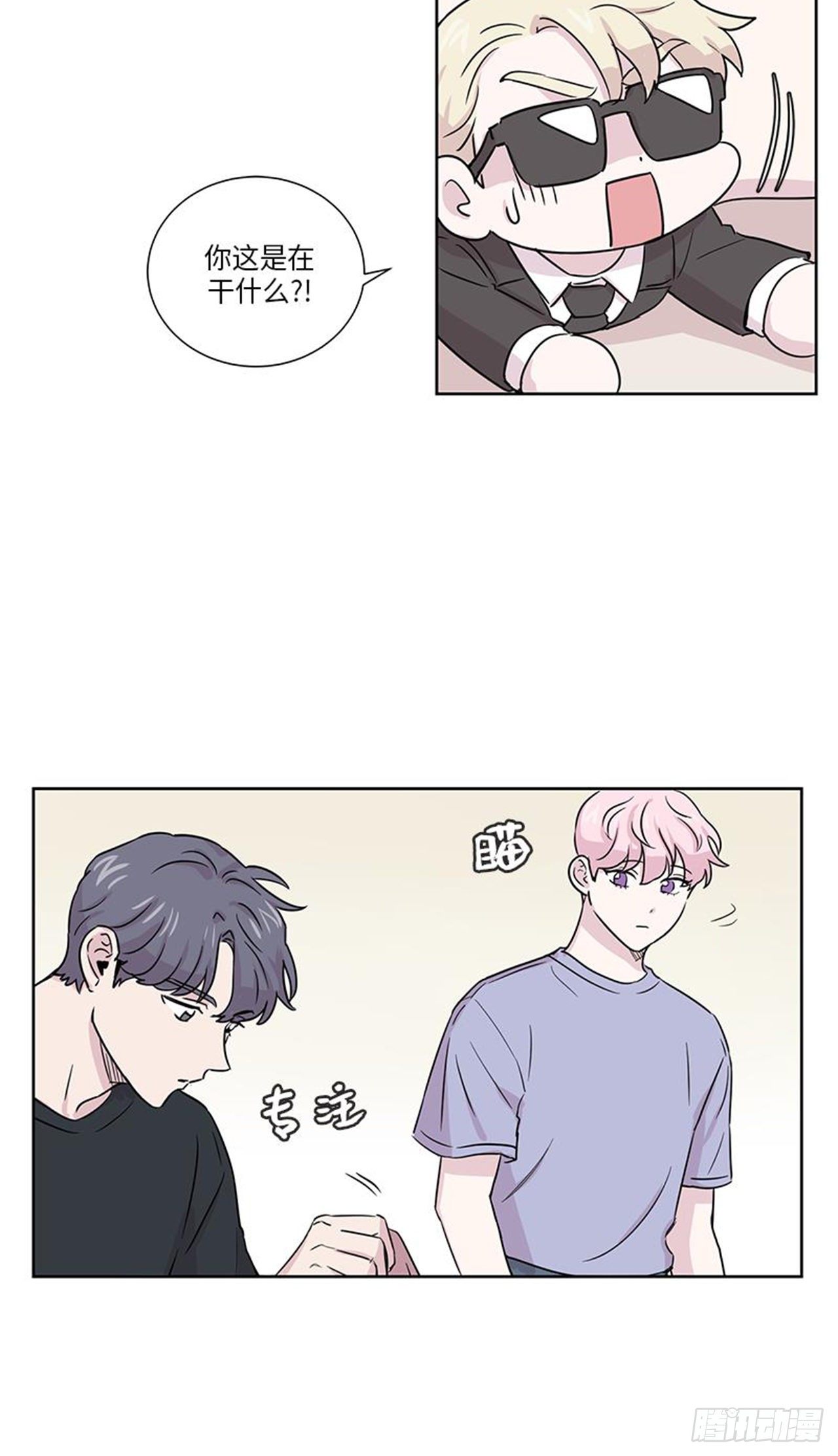 你知道精灵吗韩漫全集-016无删减无遮挡章节图片 