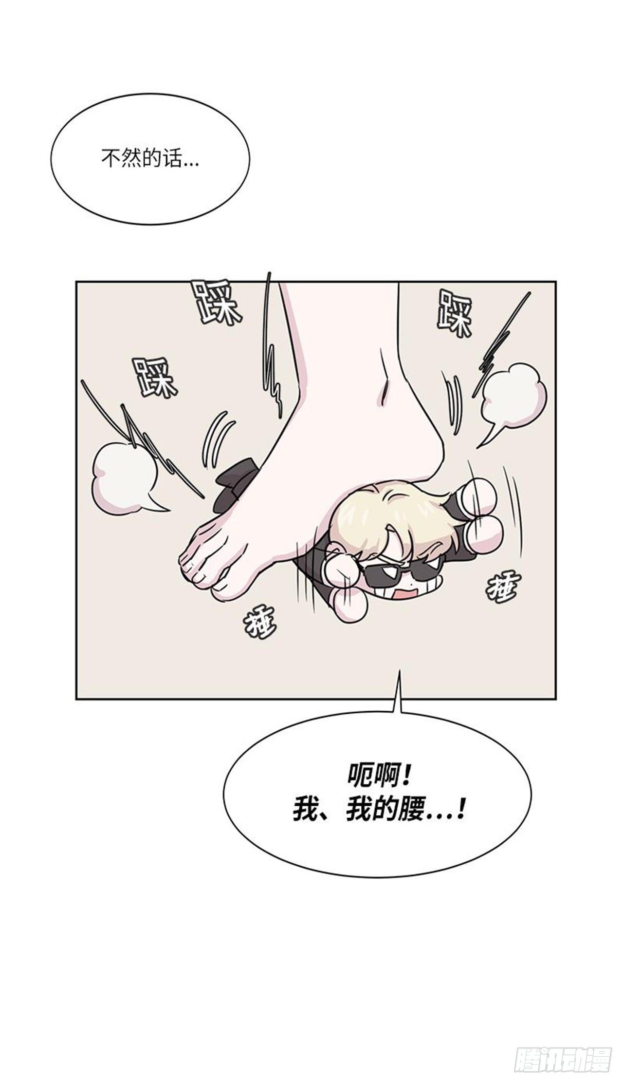 你知道精灵吗韩漫全集-016无删减无遮挡章节图片 