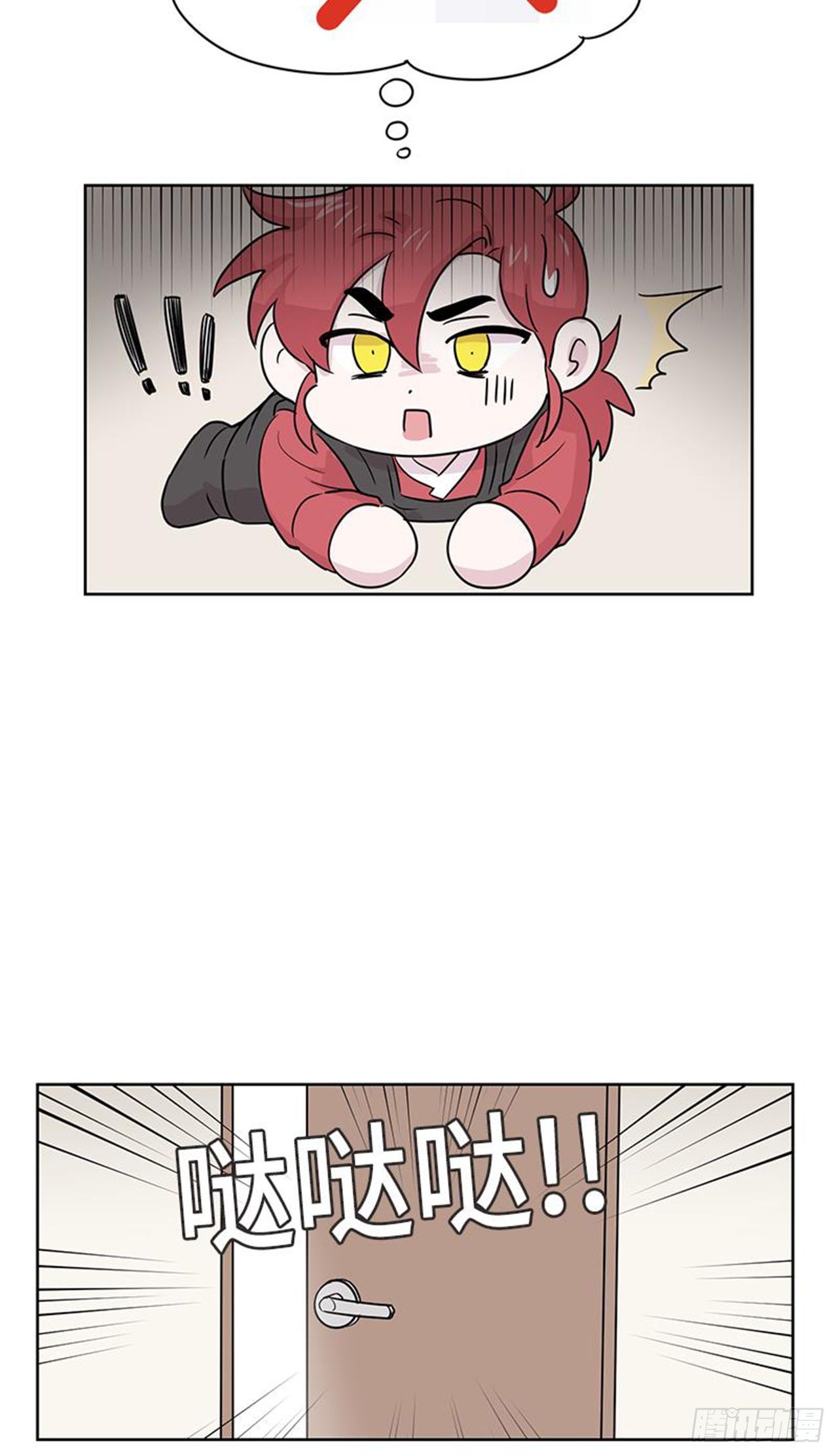 你知道精灵吗韩漫全集-016无删减无遮挡章节图片 