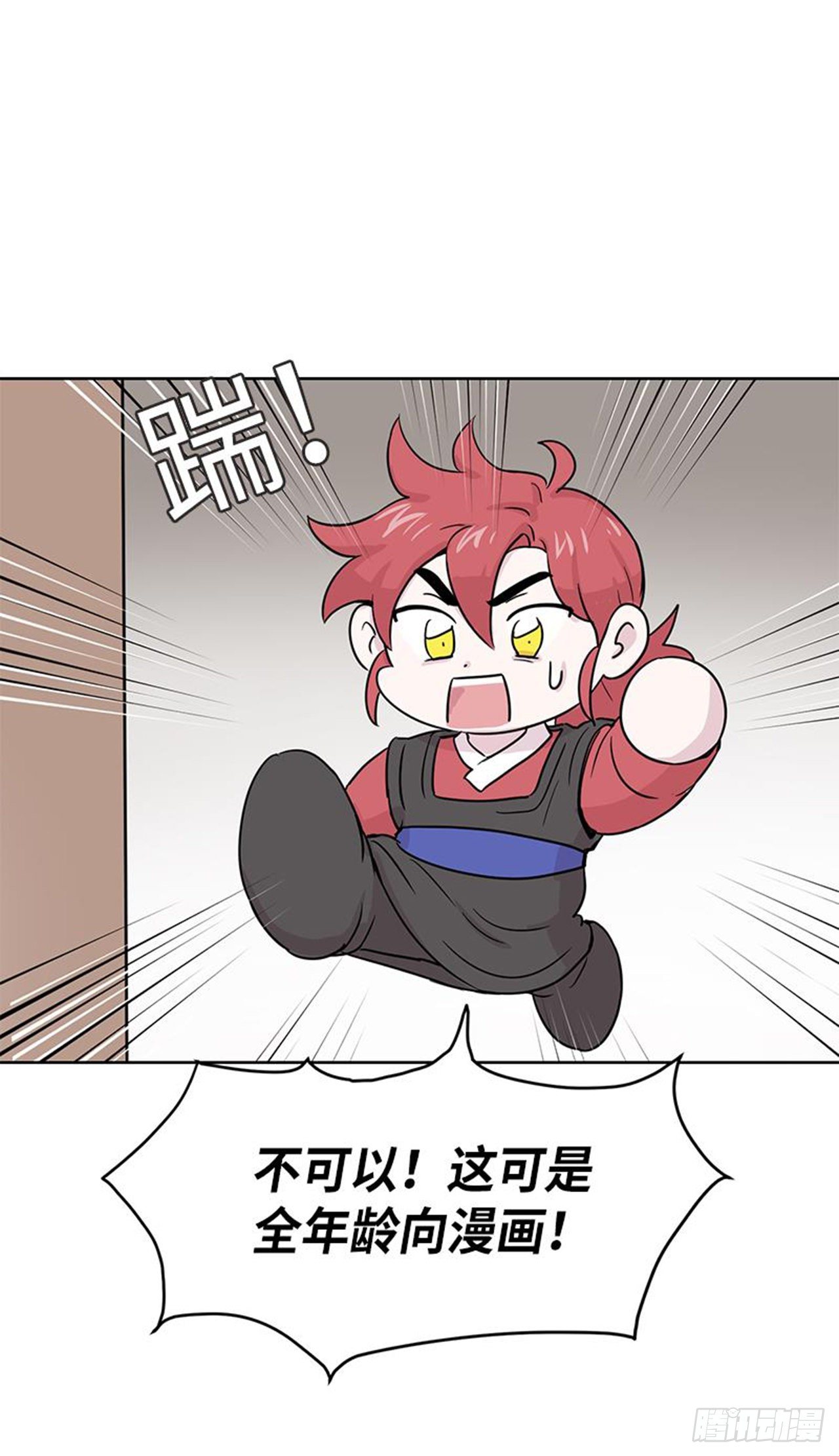 你知道精灵吗韩漫全集-016无删减无遮挡章节图片 