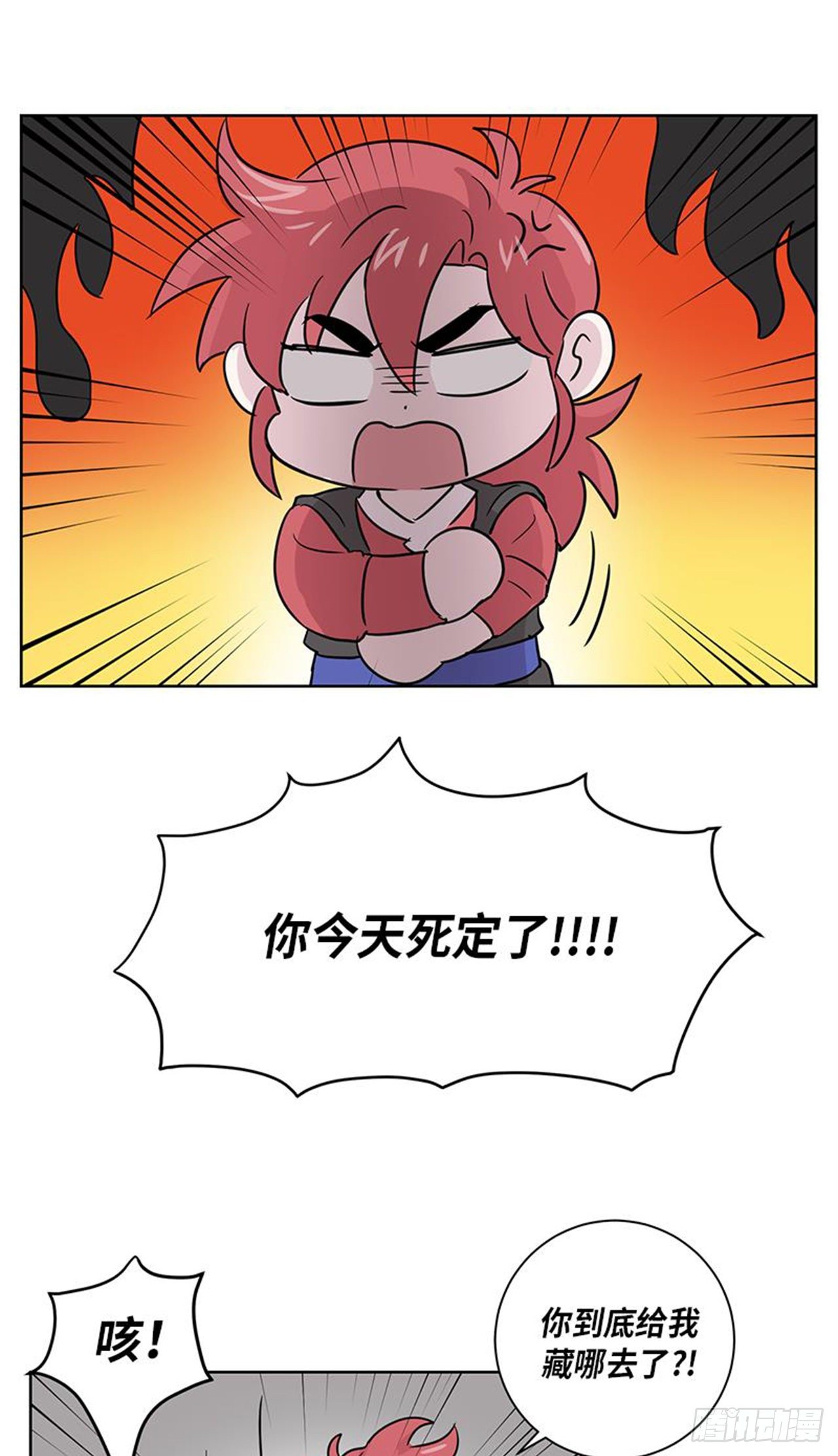 你知道精灵吗韩漫全集-016无删减无遮挡章节图片 