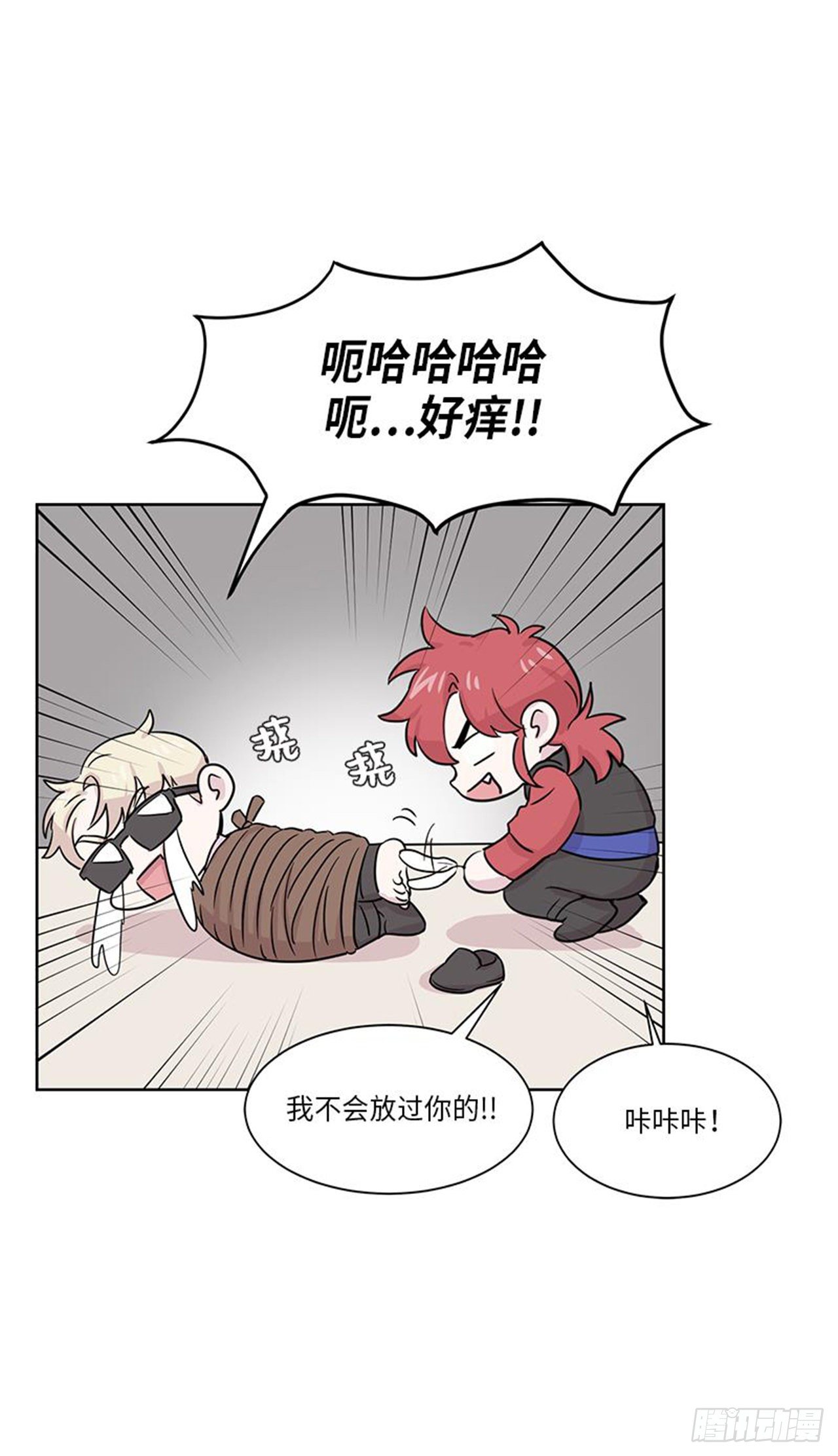 你知道精灵吗韩漫全集-016无删减无遮挡章节图片 