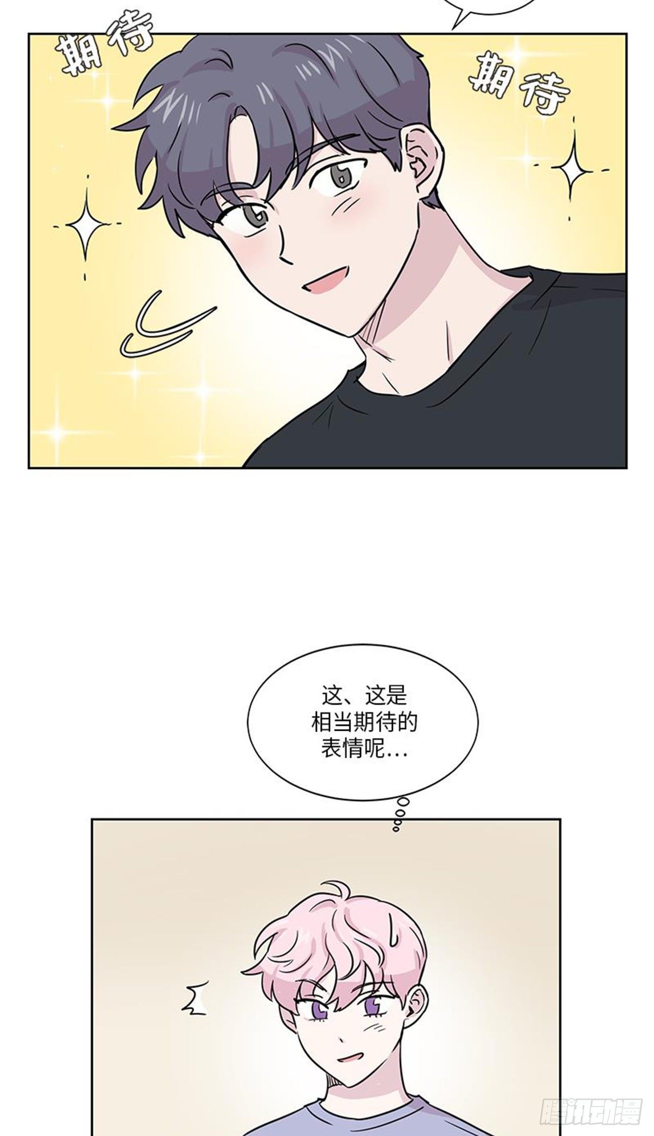 你知道精灵吗韩漫全集-016无删减无遮挡章节图片 