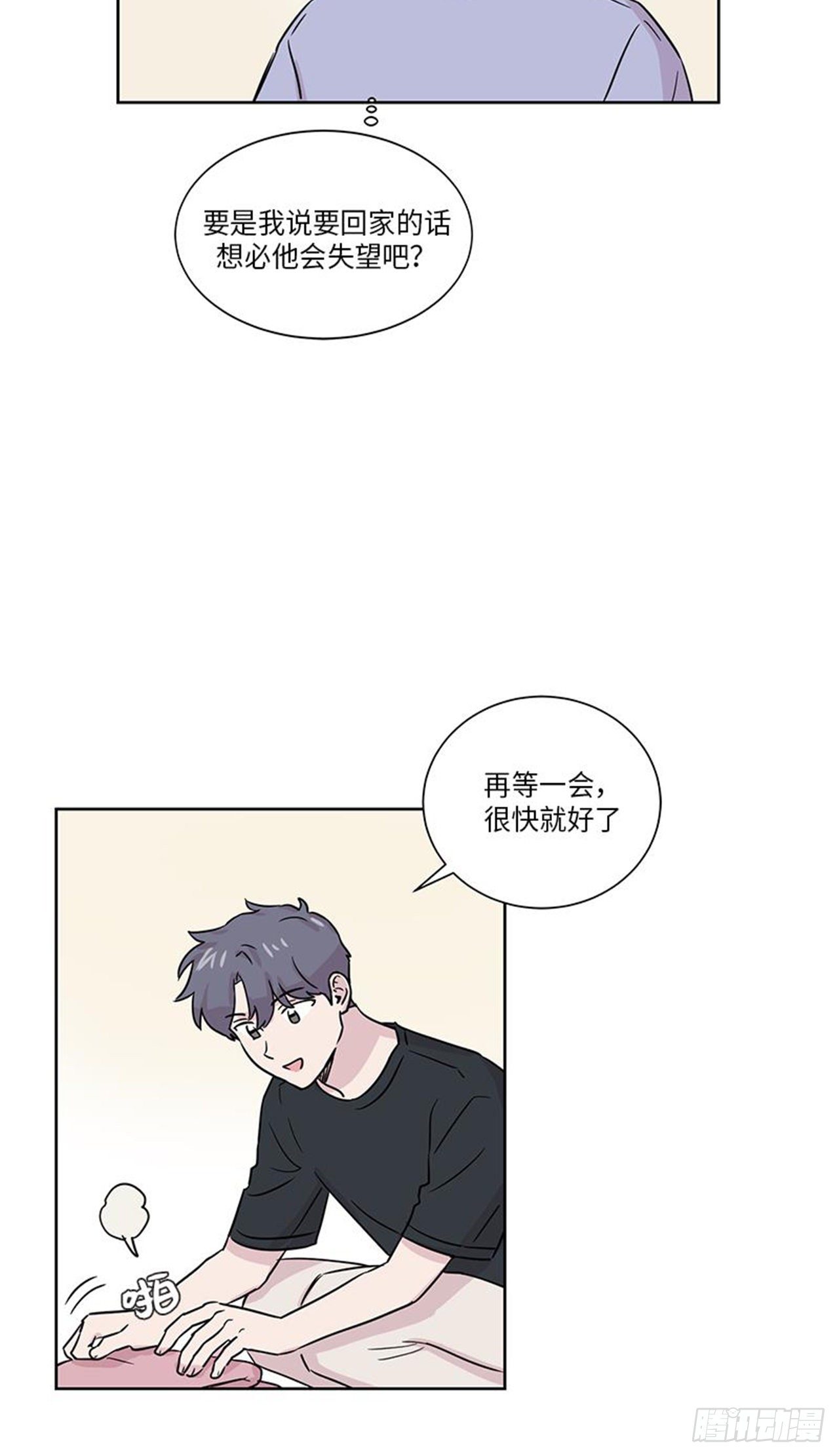 你知道精灵吗韩漫全集-016无删减无遮挡章节图片 
