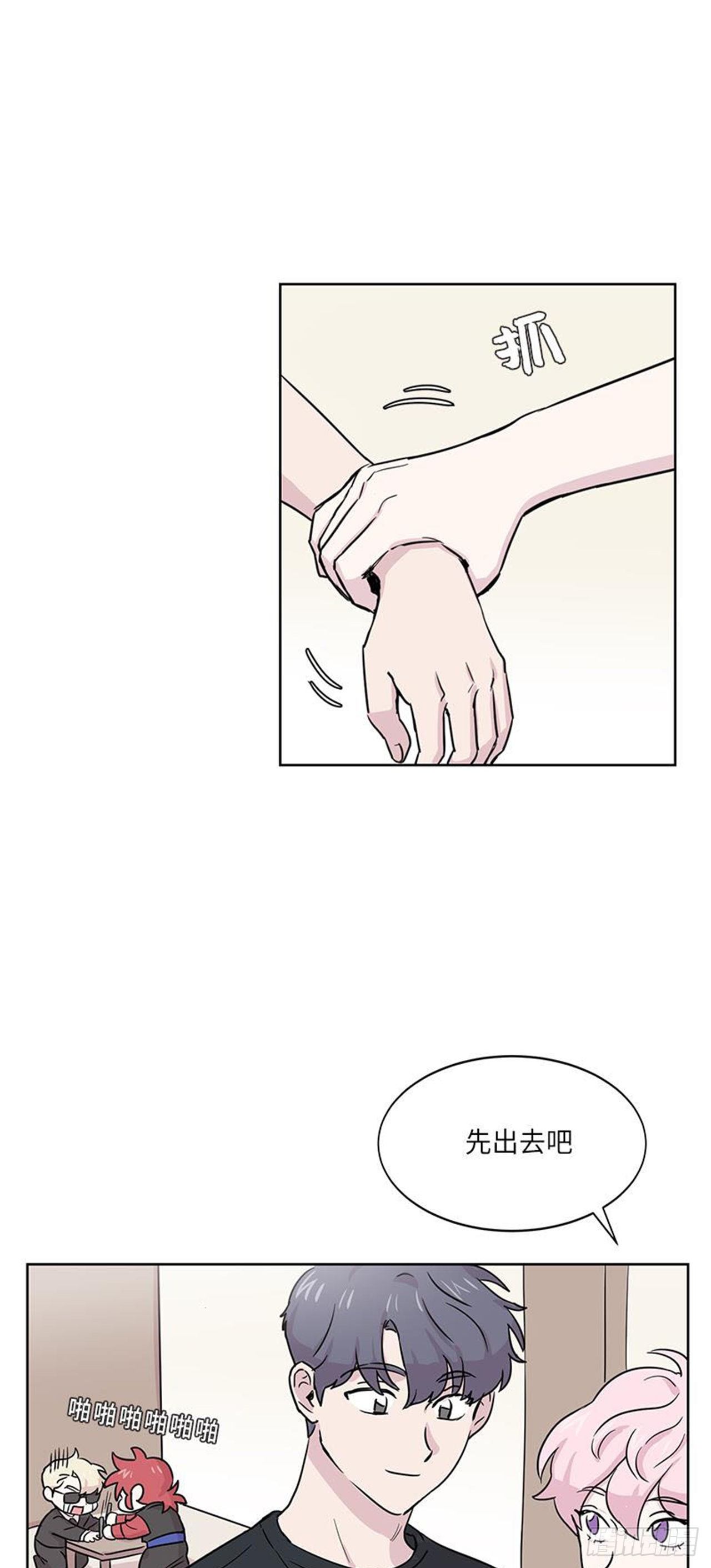 你知道精灵吗韩漫全集-016无删减无遮挡章节图片 