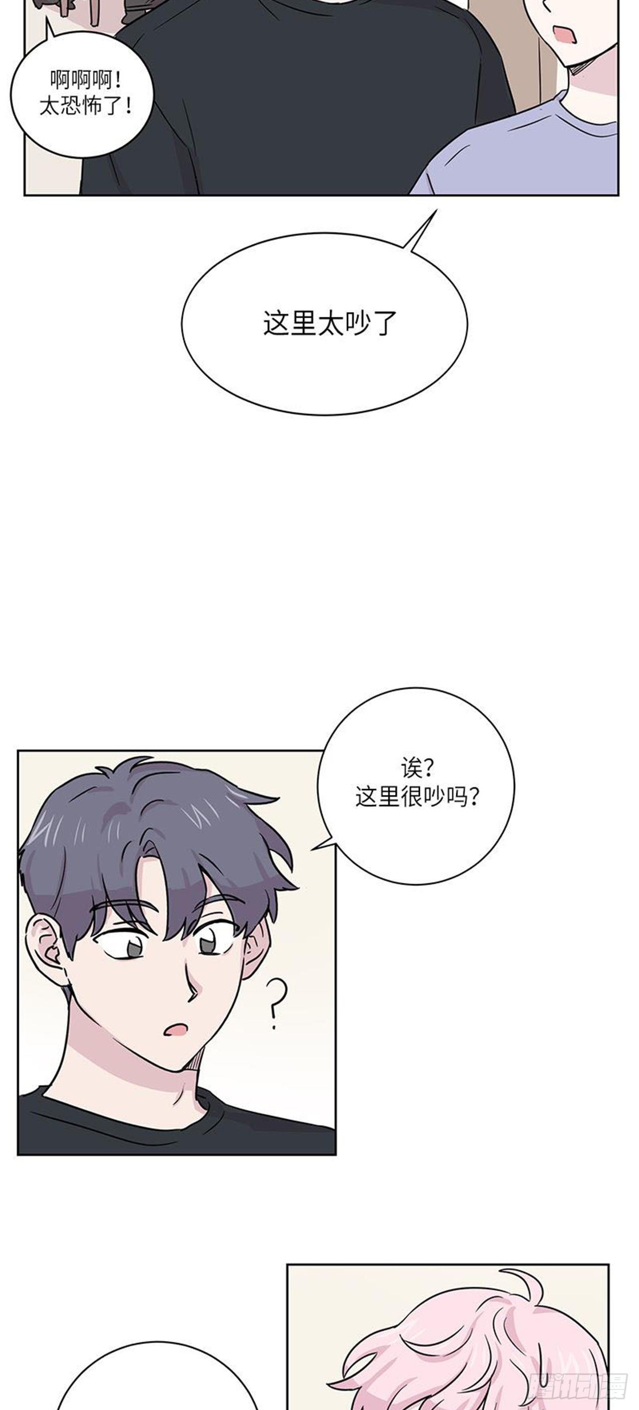 你知道精灵吗韩漫全集-016无删减无遮挡章节图片 