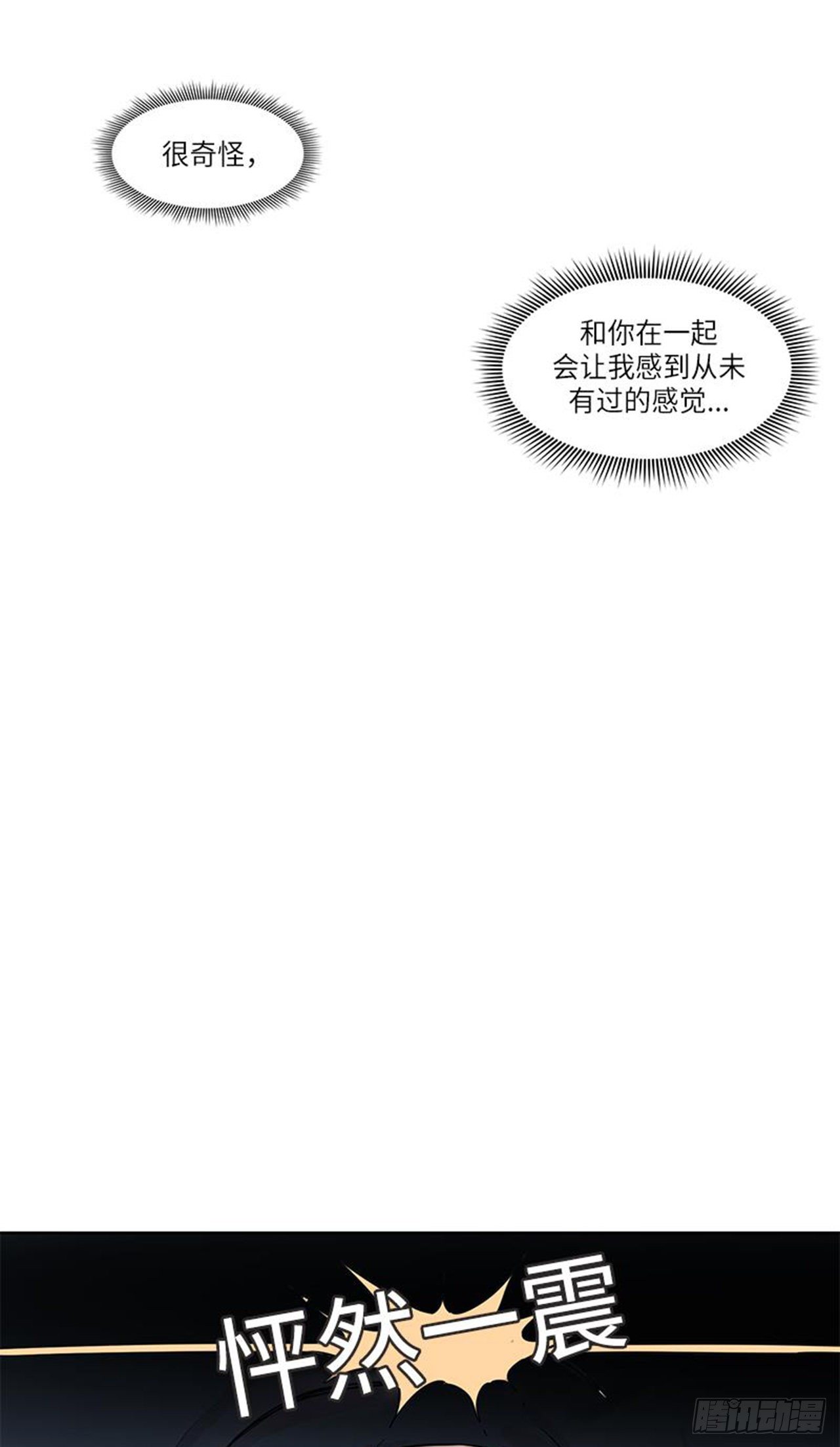 你知道精灵吗韩漫全集-016无删减无遮挡章节图片 