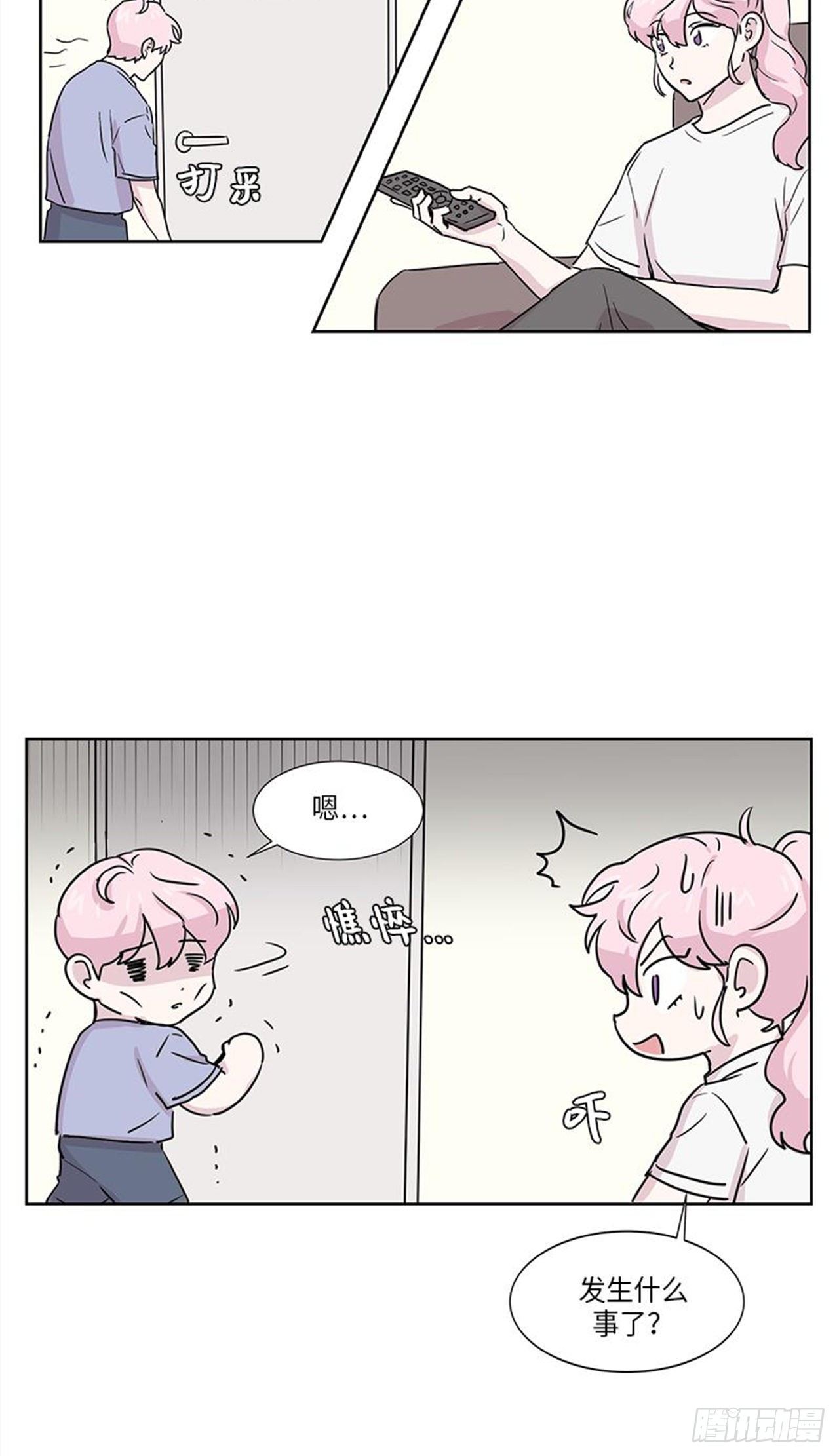 你知道精灵吗韩漫全集-017无删减无遮挡章节图片 