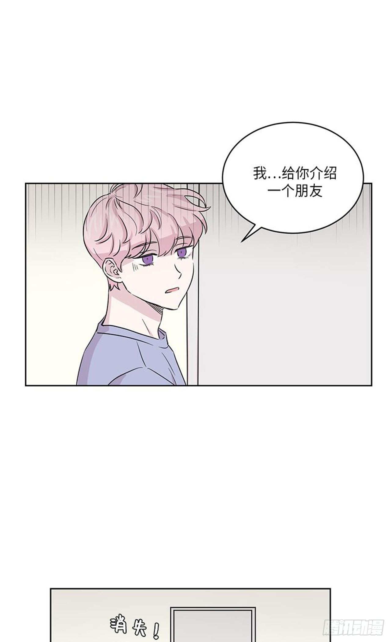 你知道精灵吗韩漫全集-017无删减无遮挡章节图片 