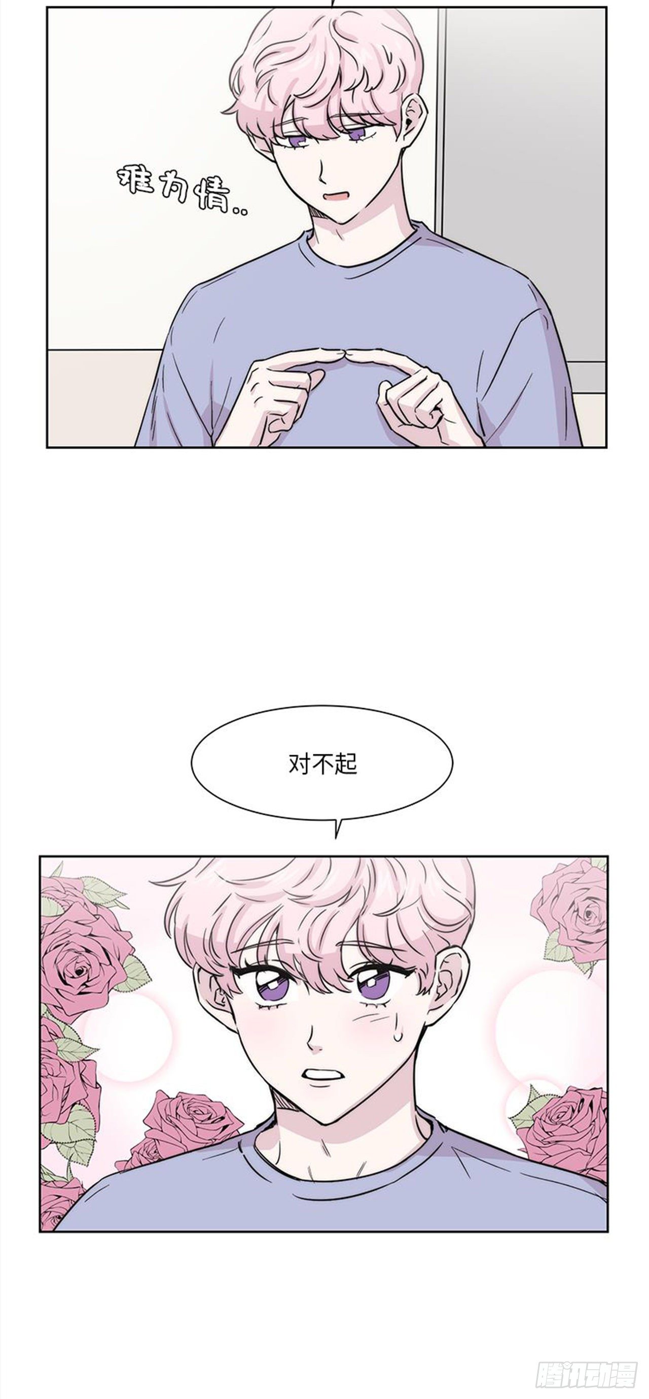 你知道精灵吗韩漫全集-017无删减无遮挡章节图片 