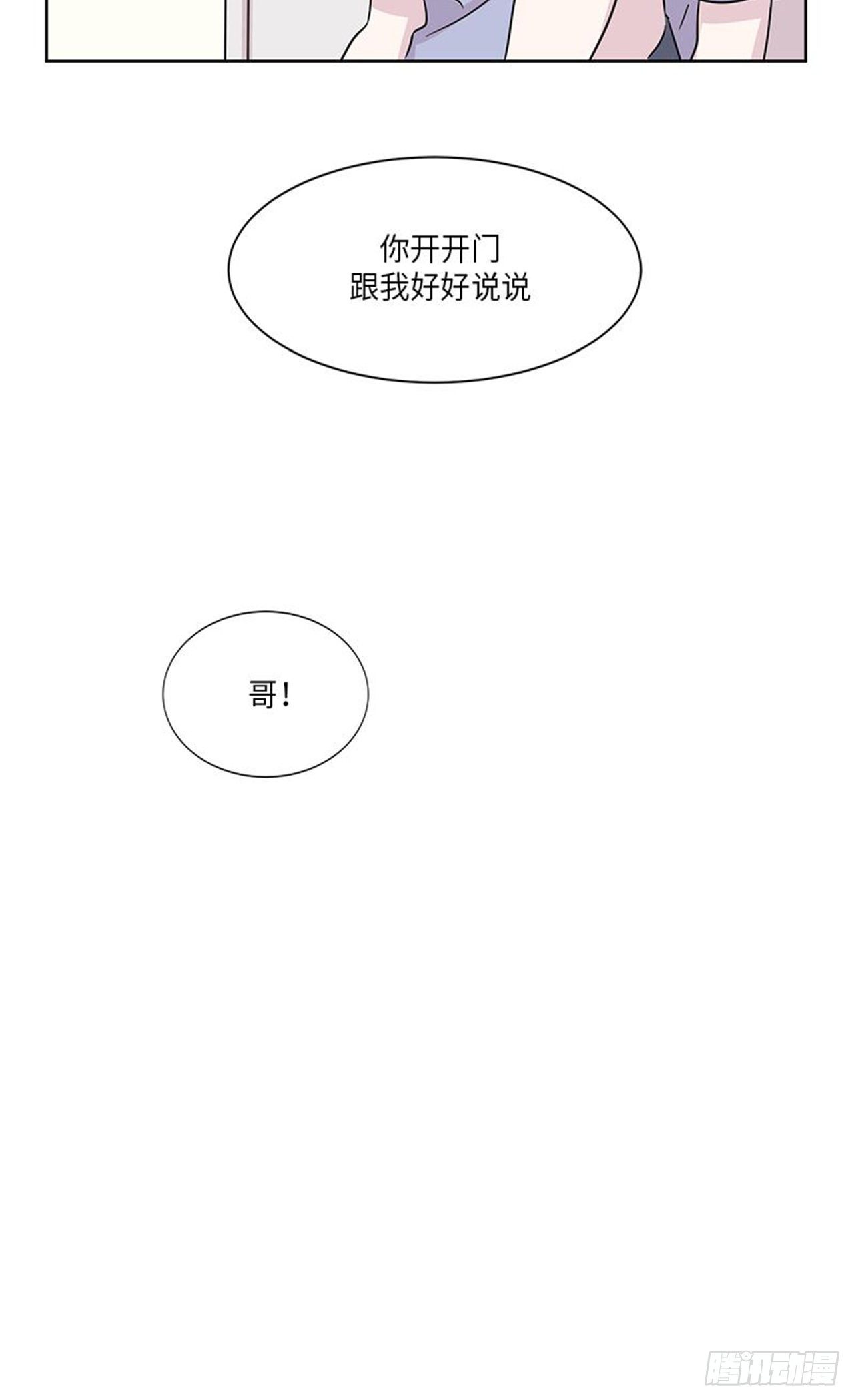 你知道精灵吗韩漫全集-017无删减无遮挡章节图片 
