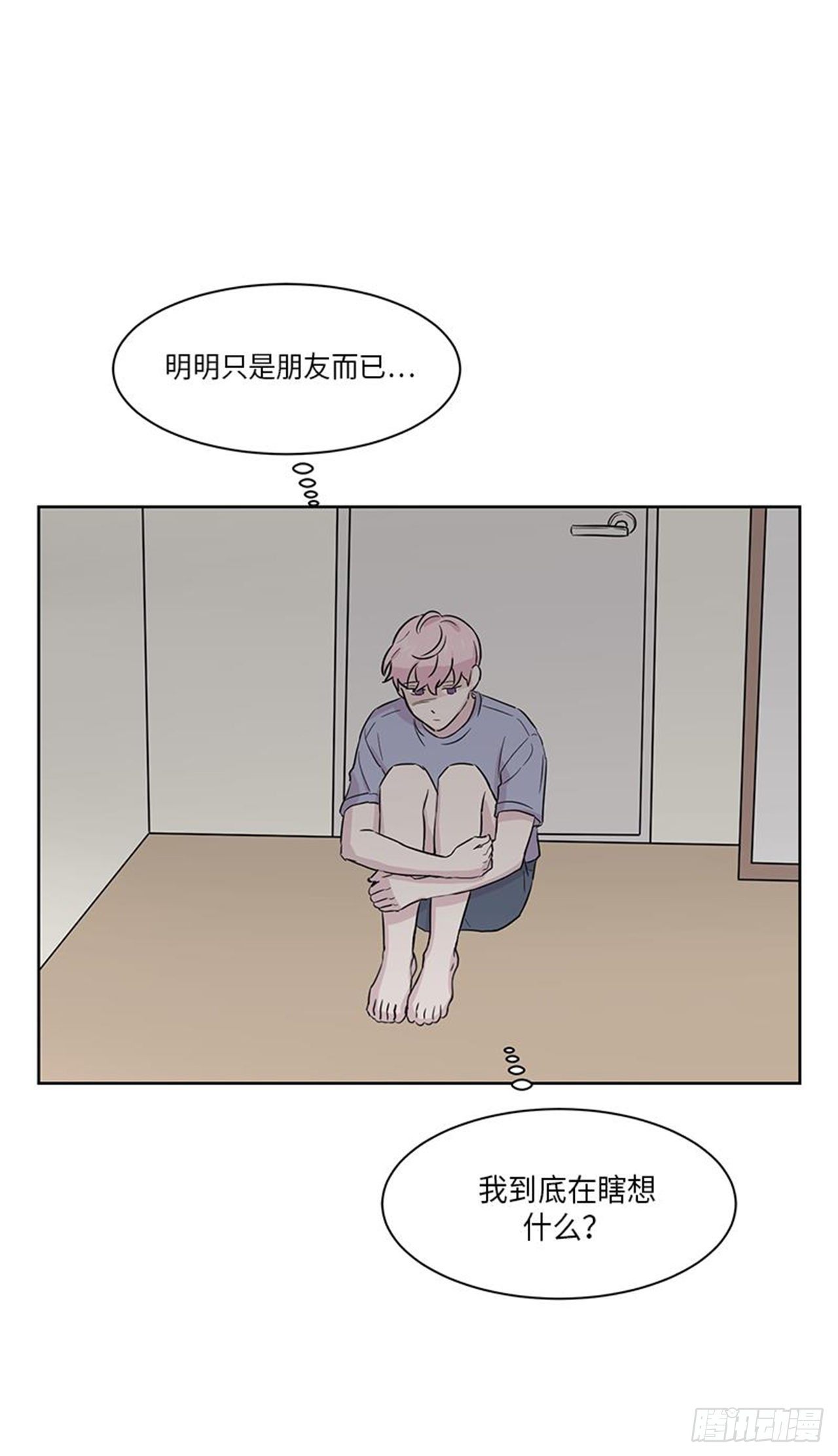 你知道精灵吗韩漫全集-017无删减无遮挡章节图片 