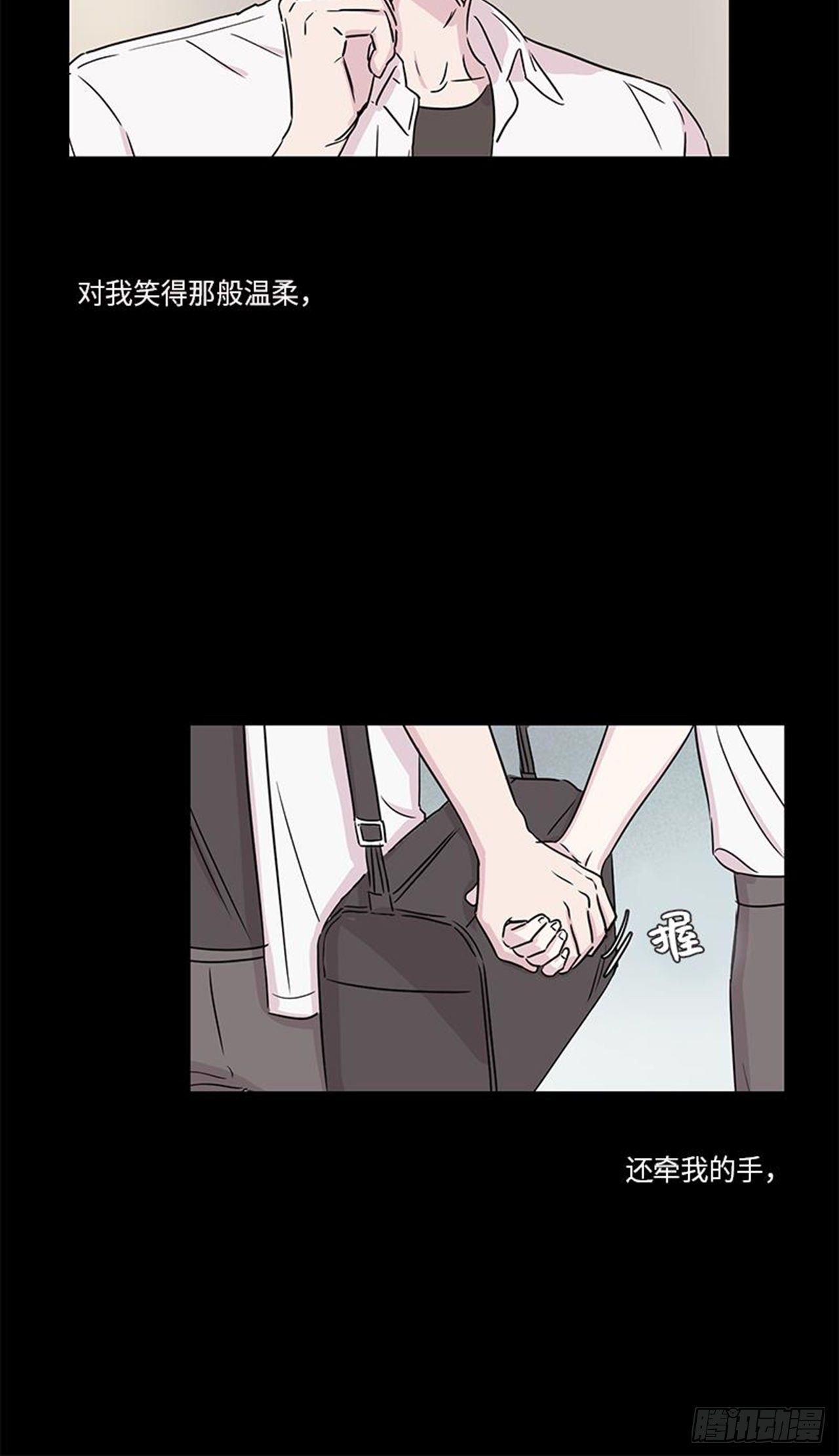 你知道精灵吗韩漫全集-017无删减无遮挡章节图片 