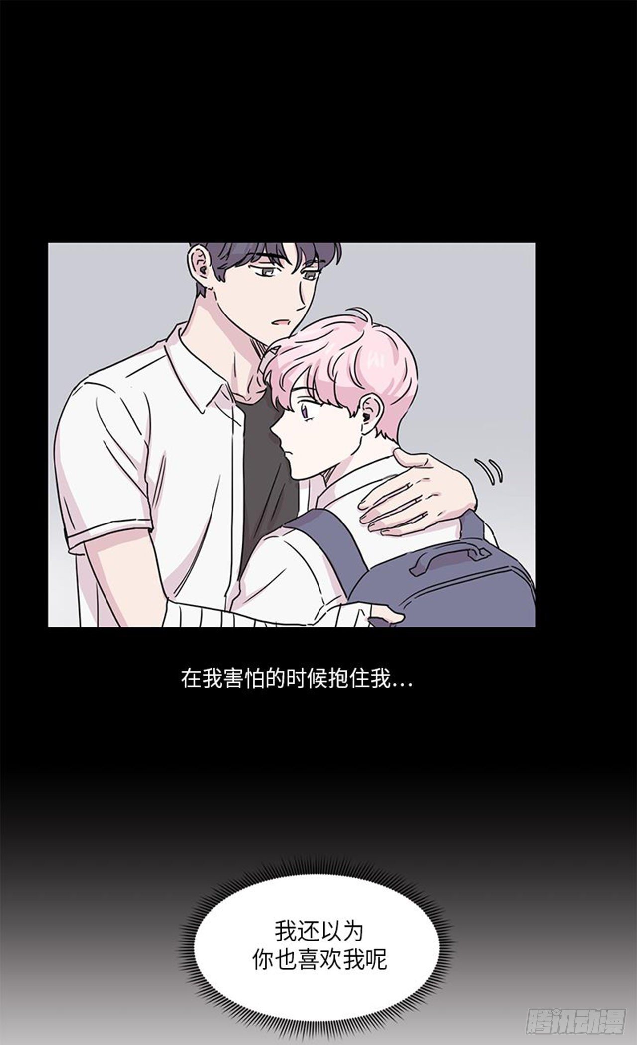 你知道精灵吗韩漫全集-017无删减无遮挡章节图片 