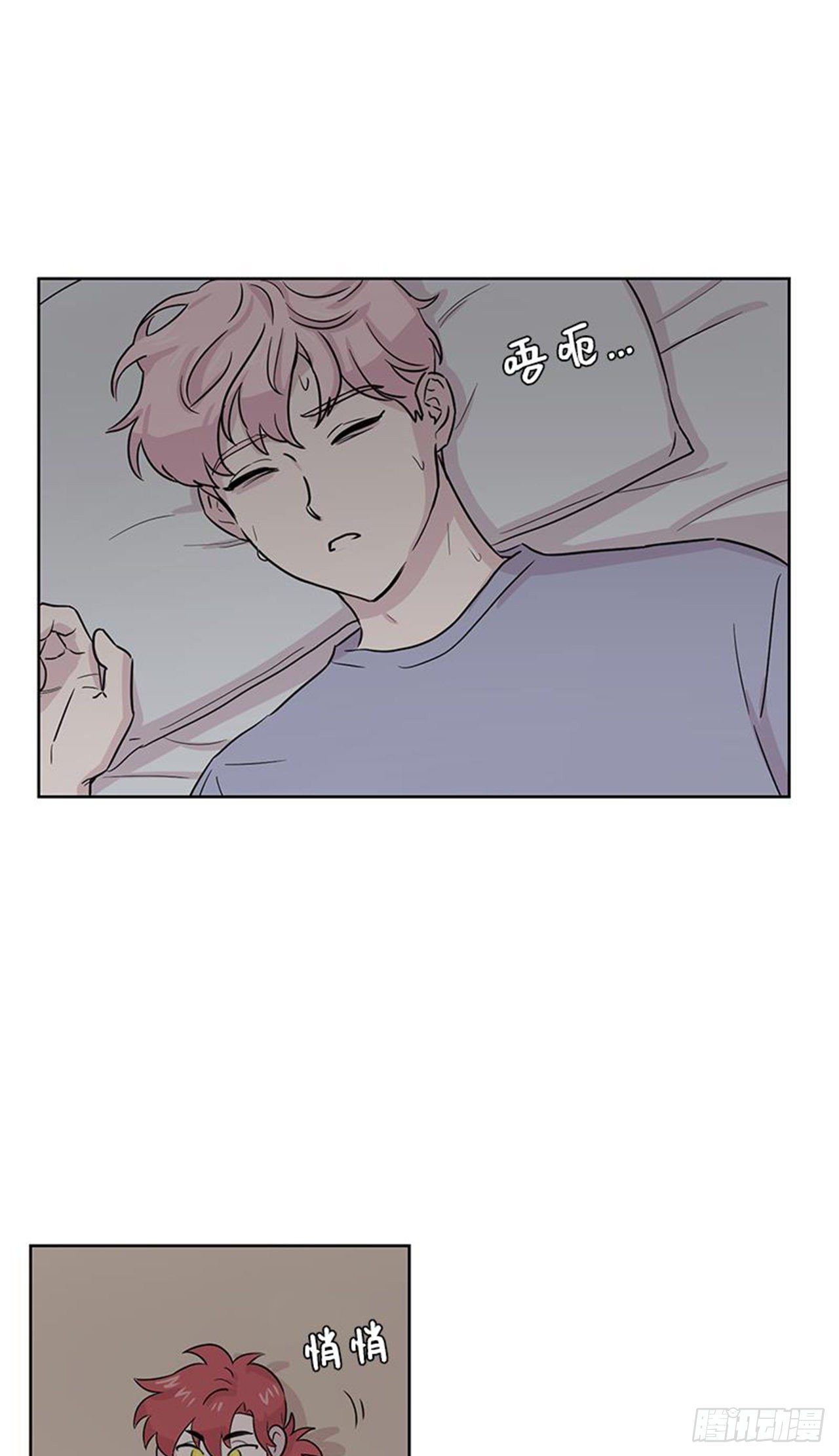 你知道精灵吗韩漫全集-017无删减无遮挡章节图片 