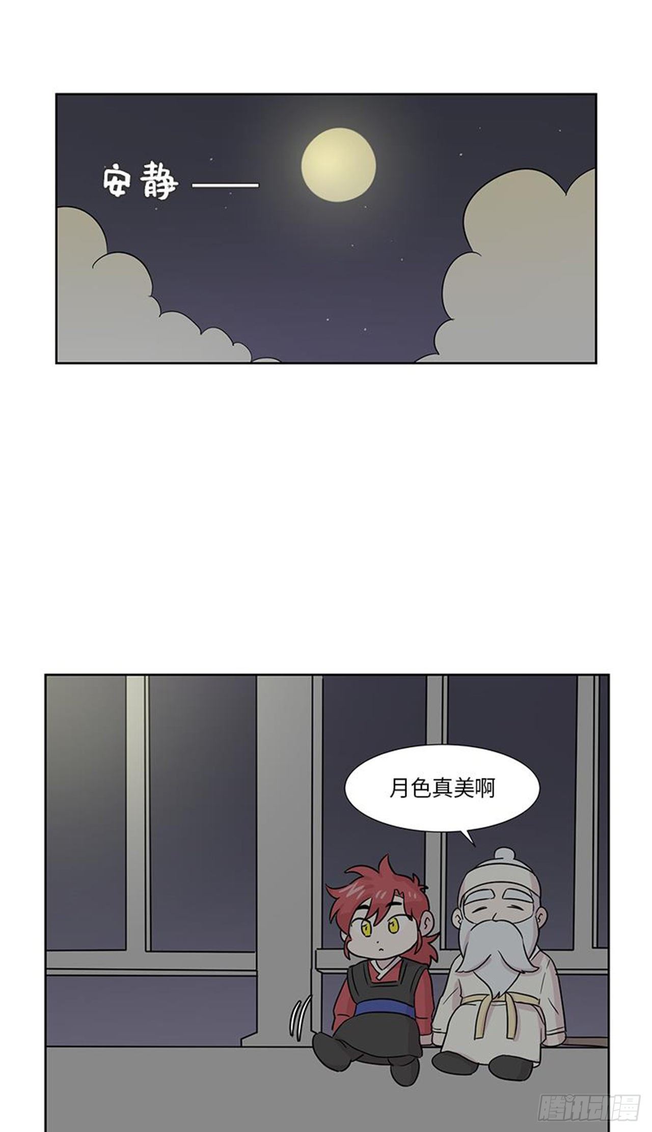 你知道精灵吗韩漫全集-017无删减无遮挡章节图片 