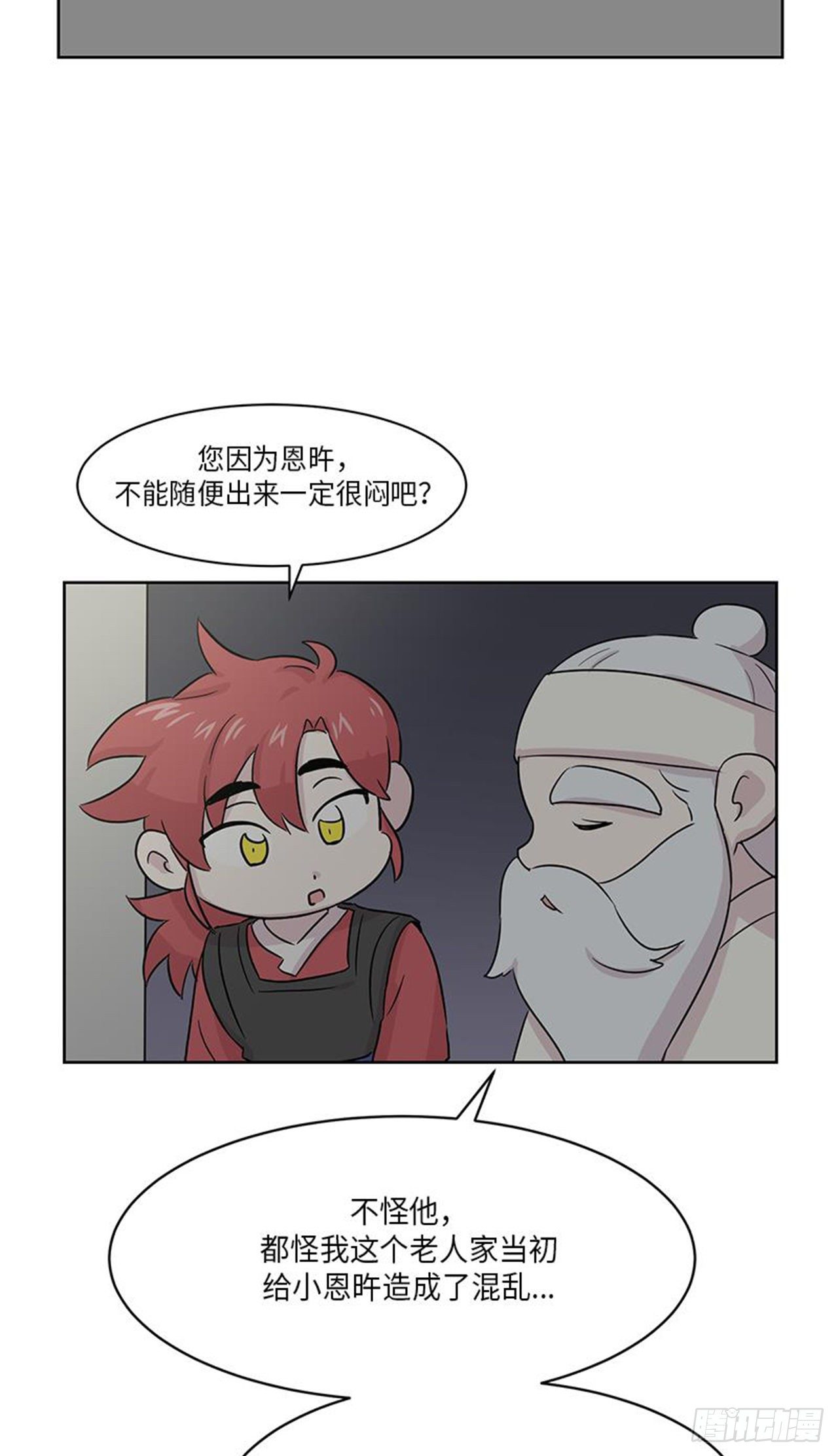 你知道精灵吗韩漫全集-017无删减无遮挡章节图片 