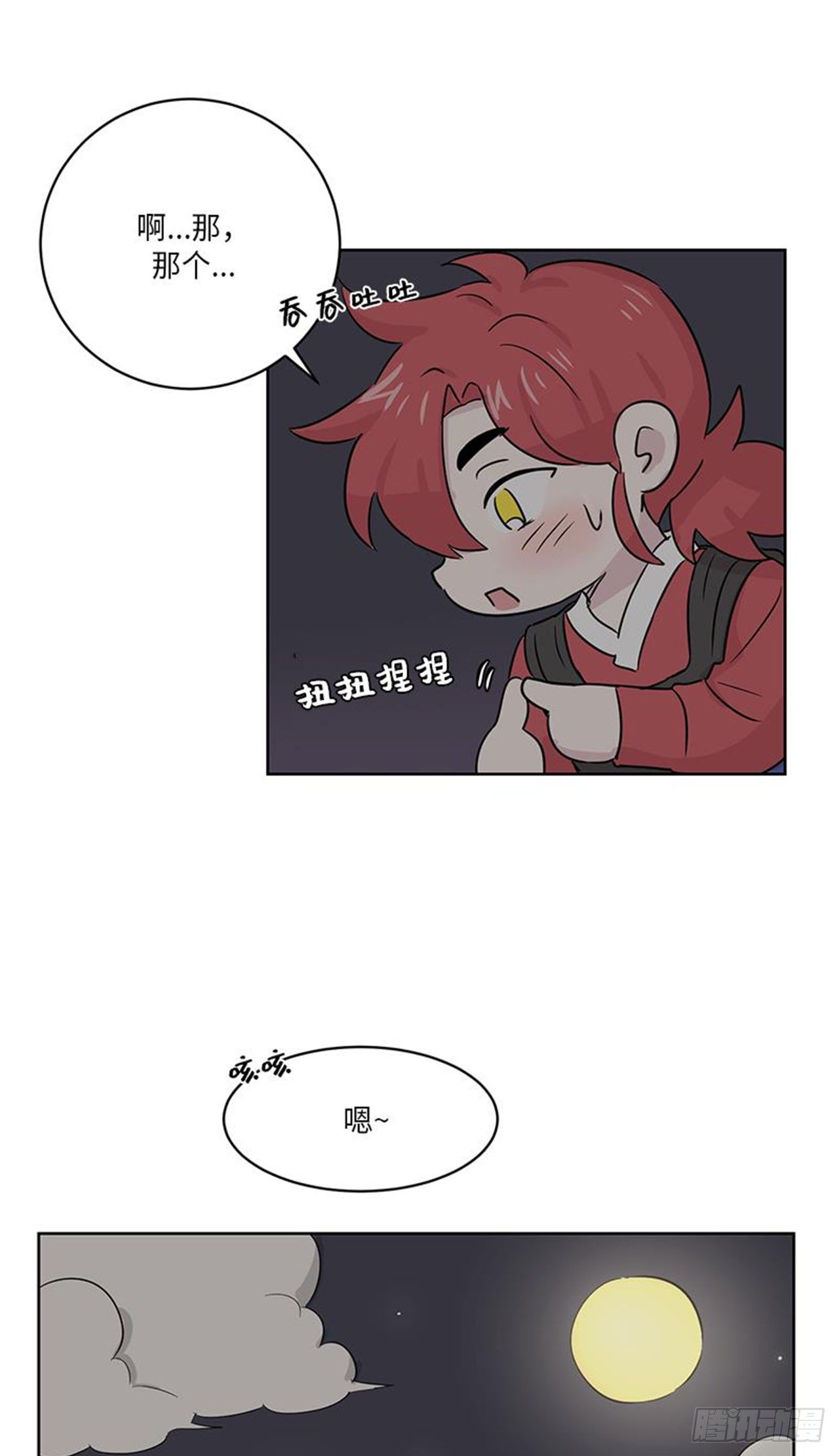 你知道精灵吗韩漫全集-017无删减无遮挡章节图片 
