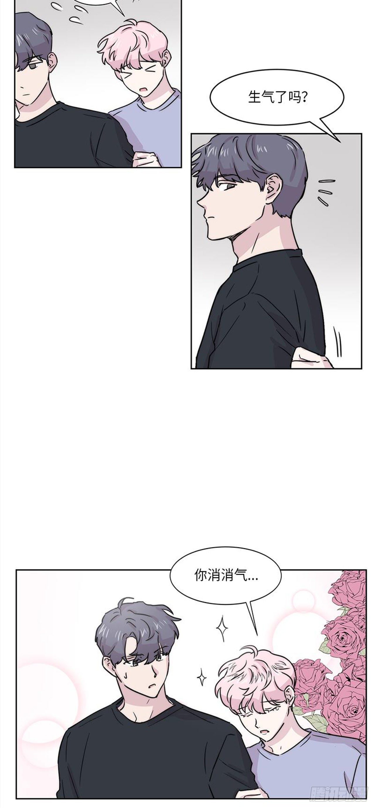 你知道精灵吗韩漫全集-017无删减无遮挡章节图片 