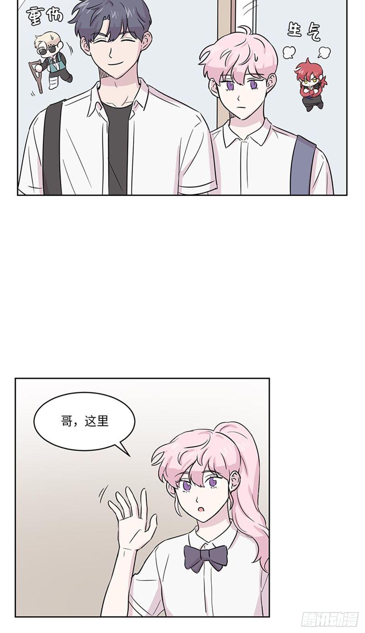 你知道精灵吗韩漫全集-017无删减无遮挡章节图片 