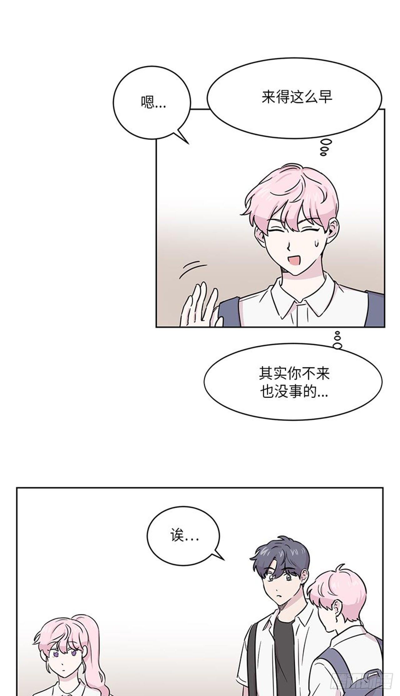 你知道精灵吗韩漫全集-017无删减无遮挡章节图片 