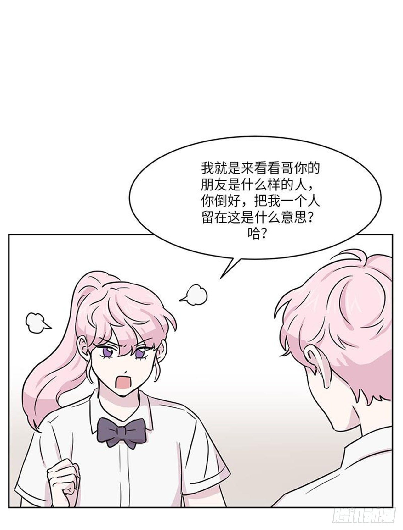 你知道精灵吗韩漫全集-017无删减无遮挡章节图片 