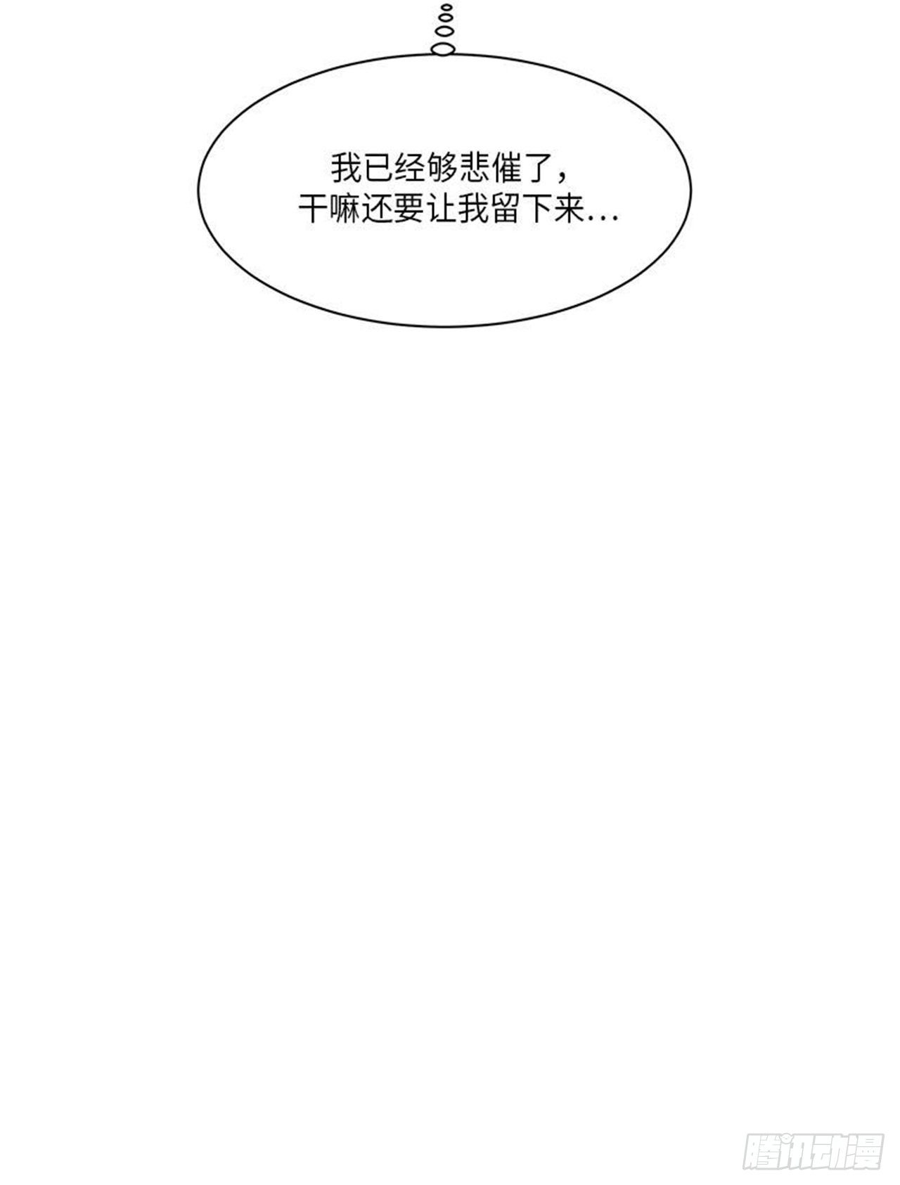 你知道精灵吗韩漫全集-017无删减无遮挡章节图片 