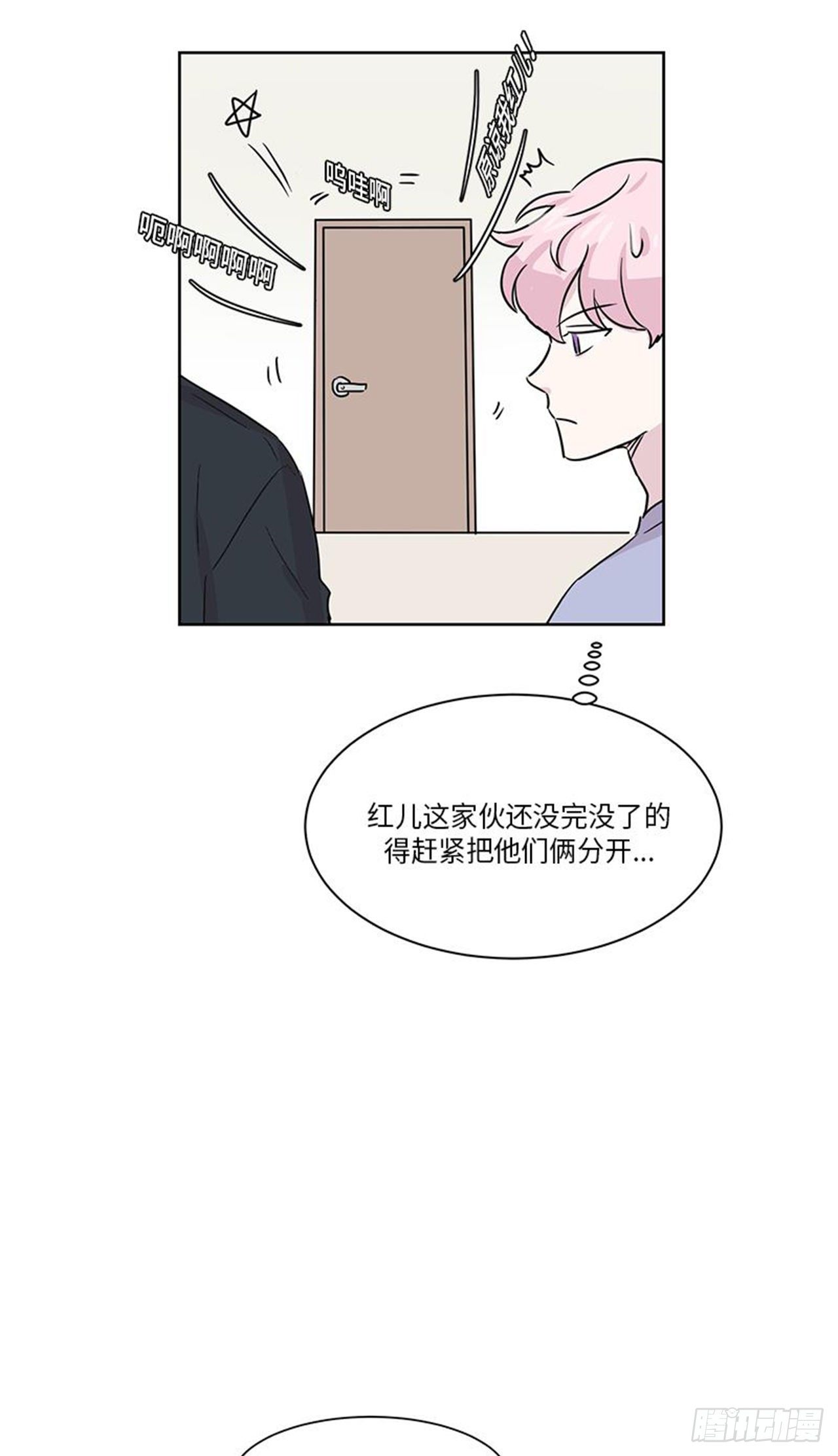 你知道精灵吗韩漫全集-017无删减无遮挡章节图片 