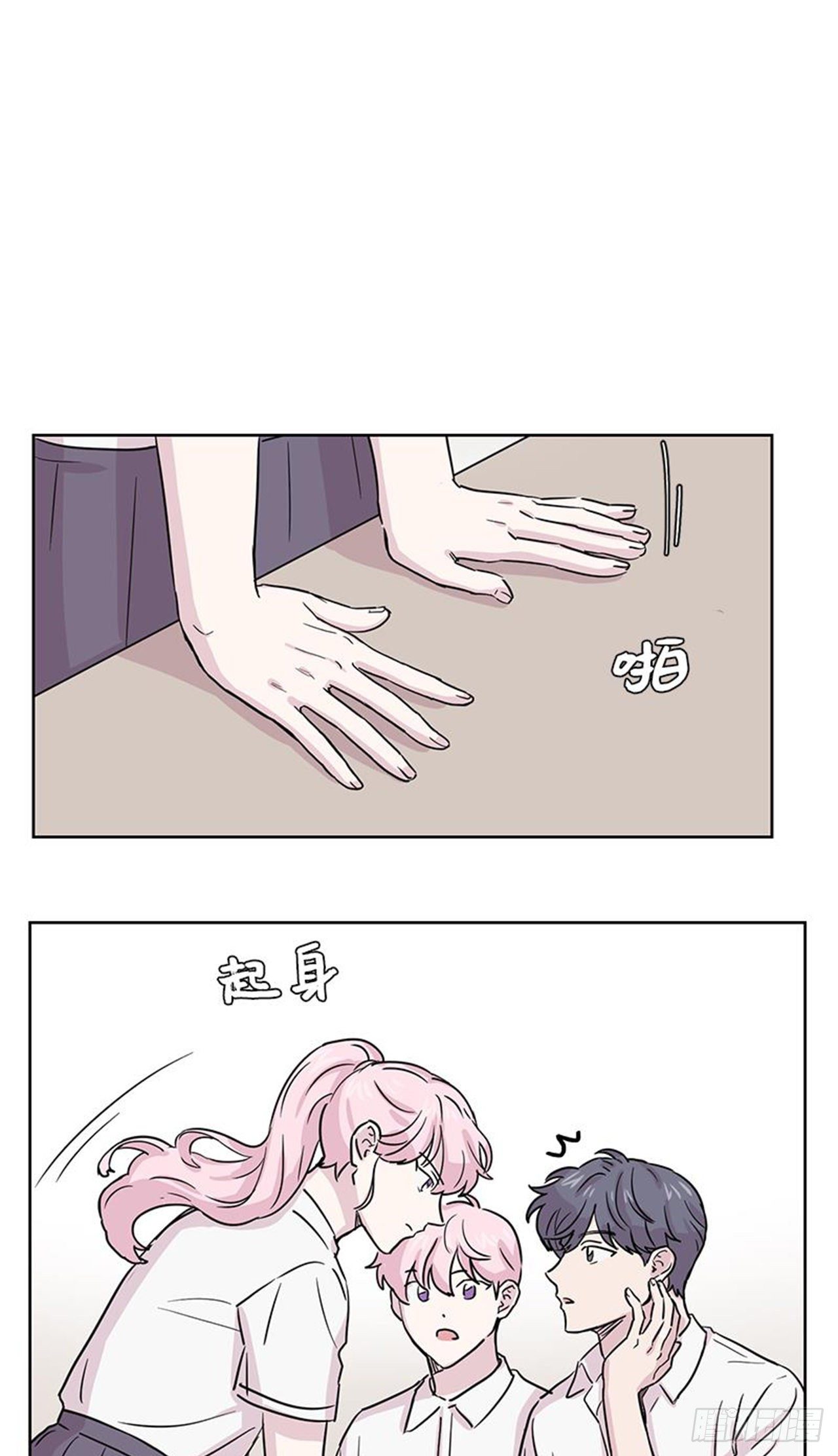 你知道精灵吗韩漫全集-018无删减无遮挡章节图片 
