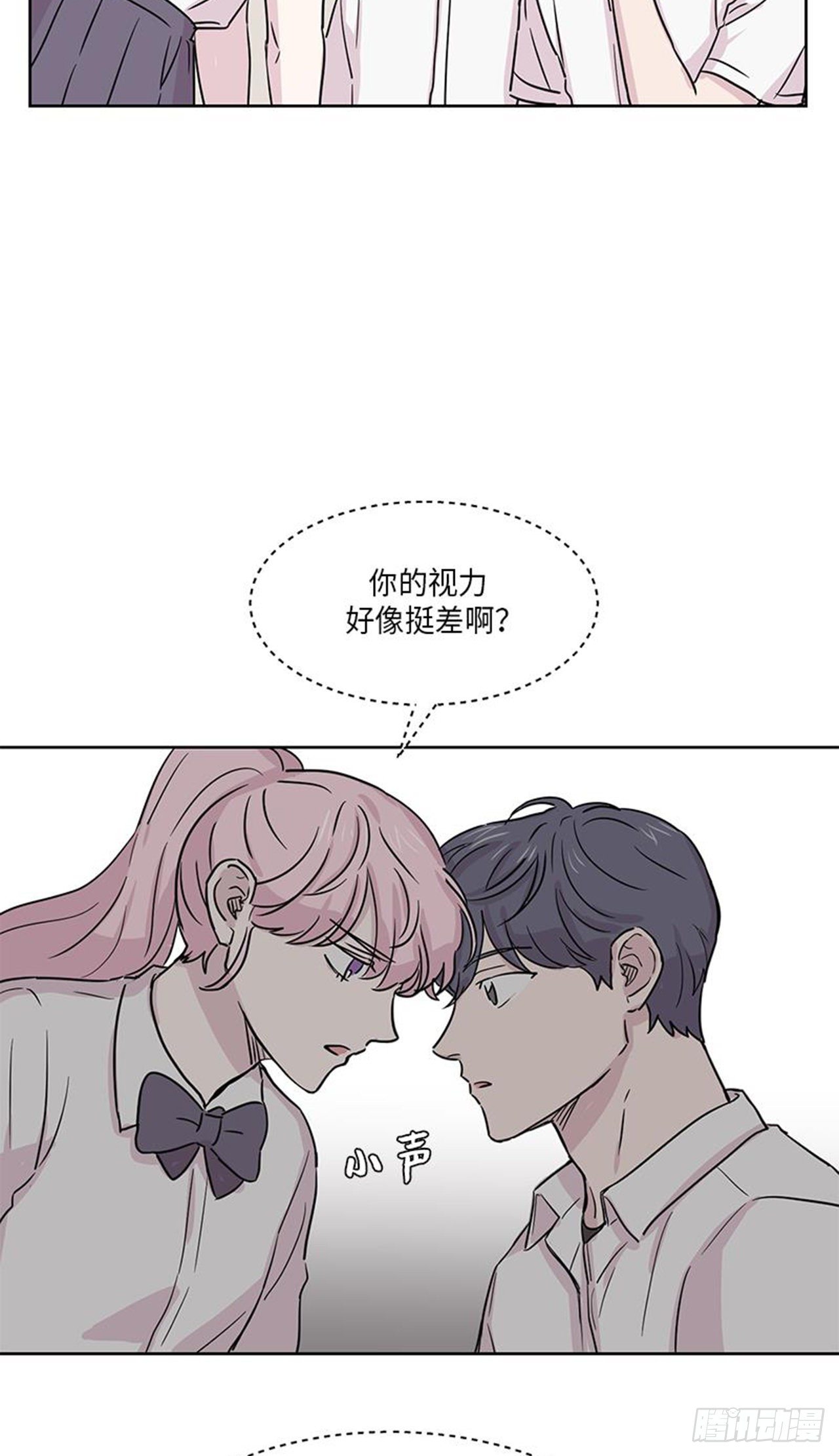 你知道精灵吗韩漫全集-018无删减无遮挡章节图片 