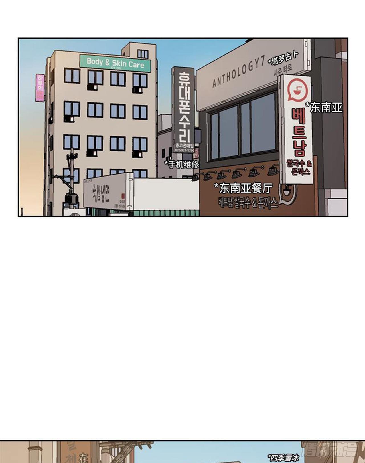 你知道精灵吗韩漫全集-018无删减无遮挡章节图片 