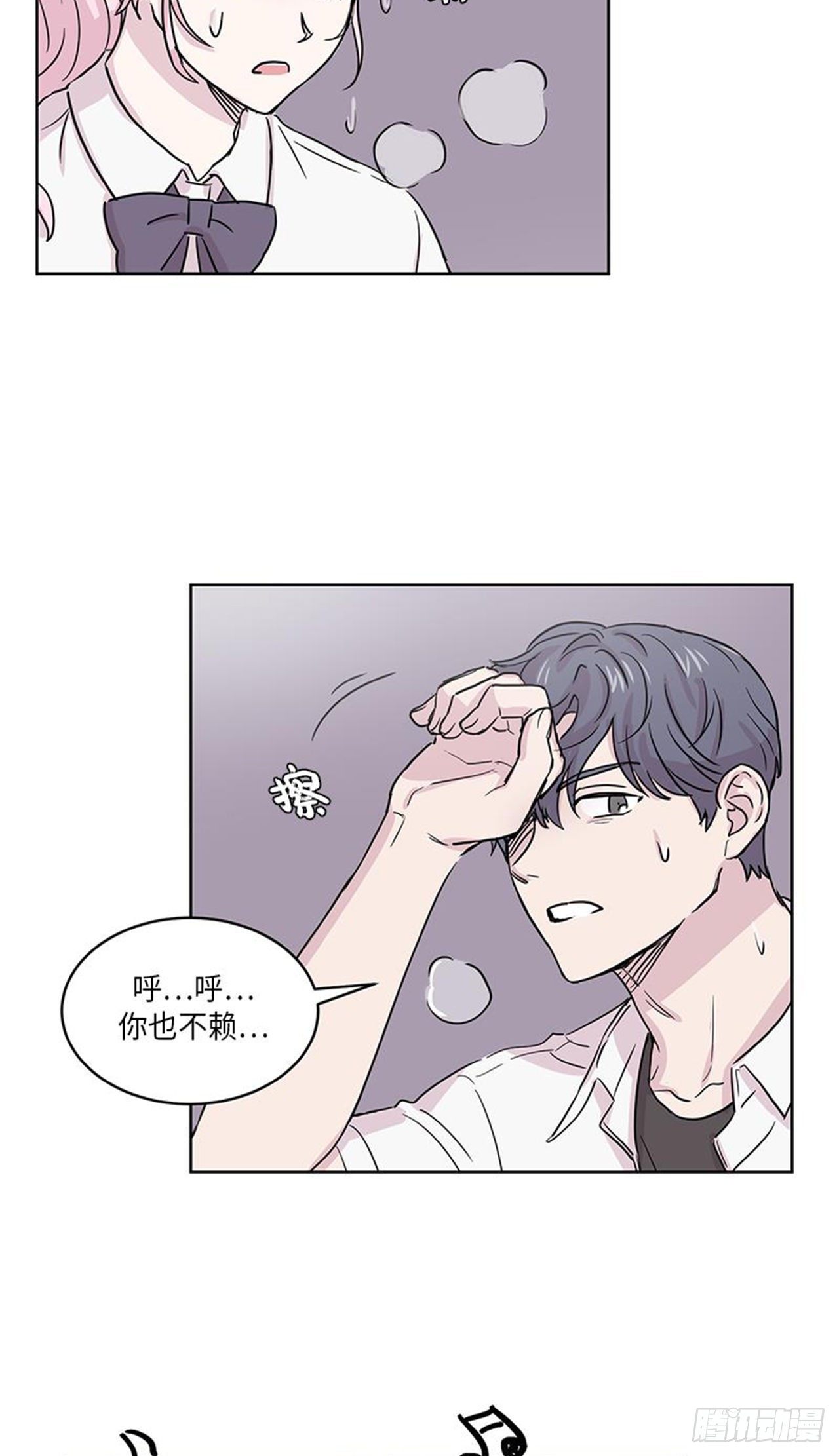 你知道精灵吗韩漫全集-018无删减无遮挡章节图片 