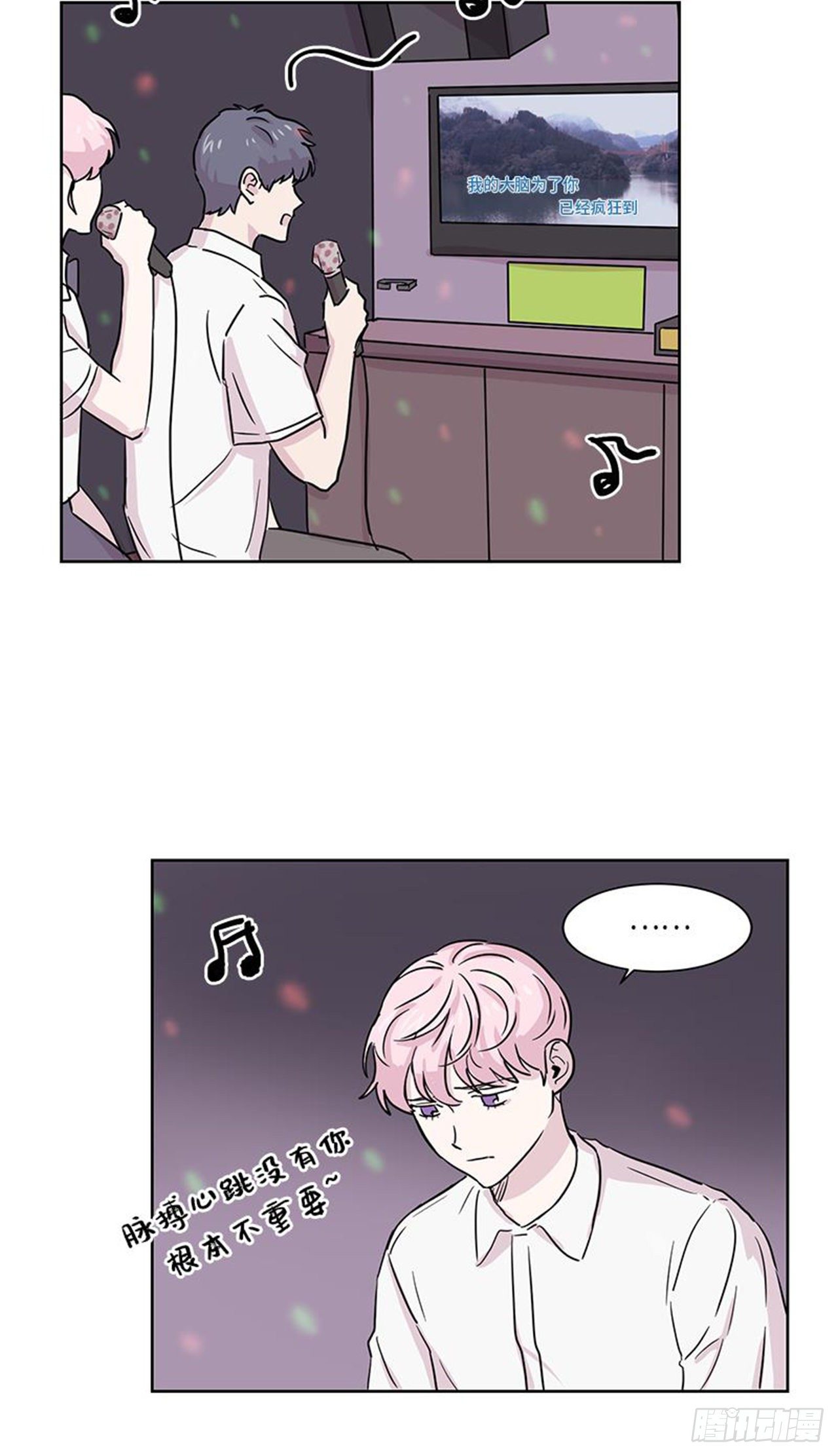 你知道精灵吗韩漫全集-018无删减无遮挡章节图片 