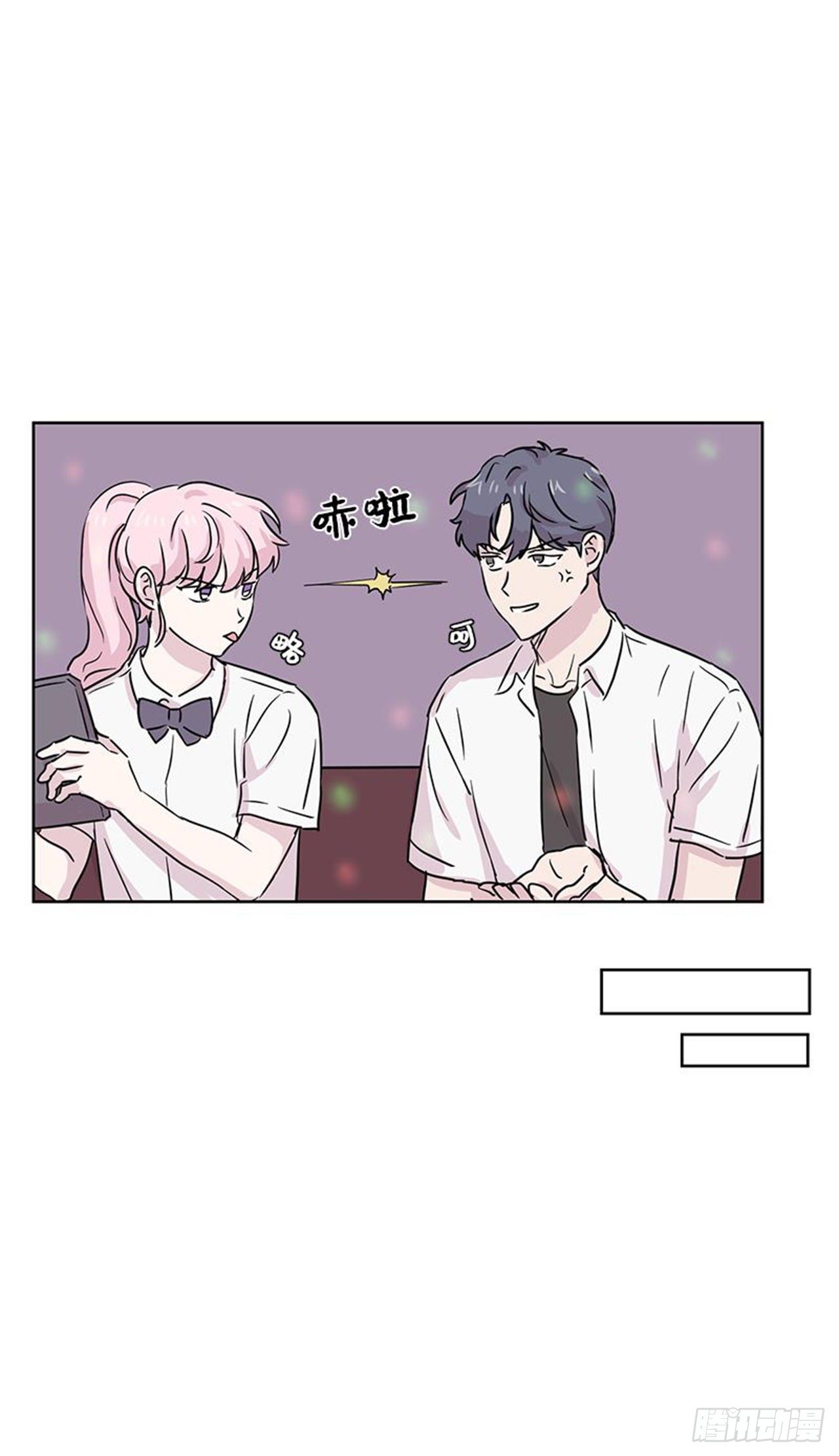 你知道精灵吗韩漫全集-018无删减无遮挡章节图片 