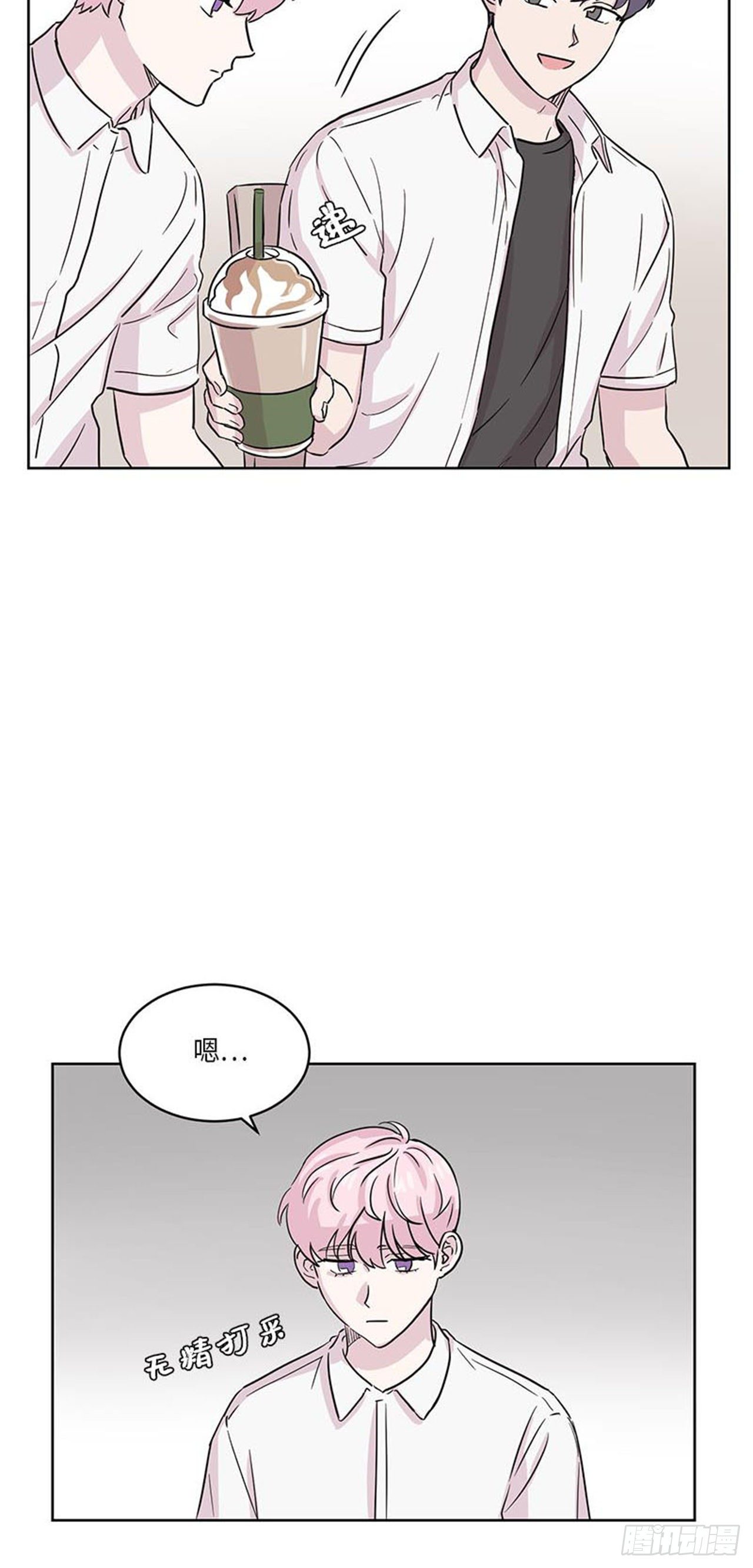 你知道精灵吗韩漫全集-018无删减无遮挡章节图片 