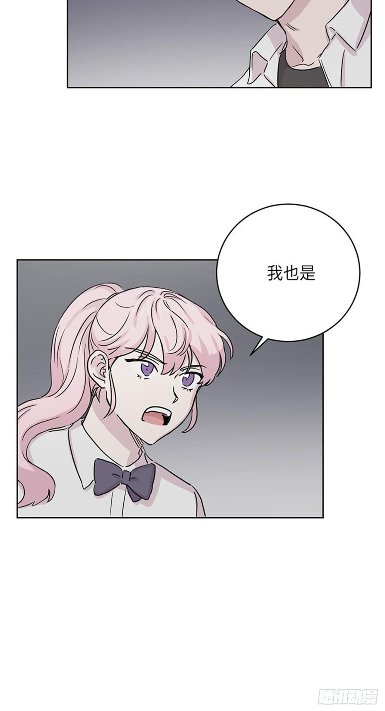 你知道精灵吗韩漫全集-018无删减无遮挡章节图片 