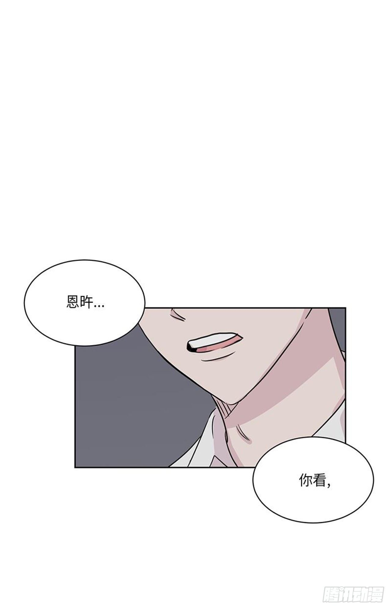 你知道精灵吗韩漫全集-018无删减无遮挡章节图片 