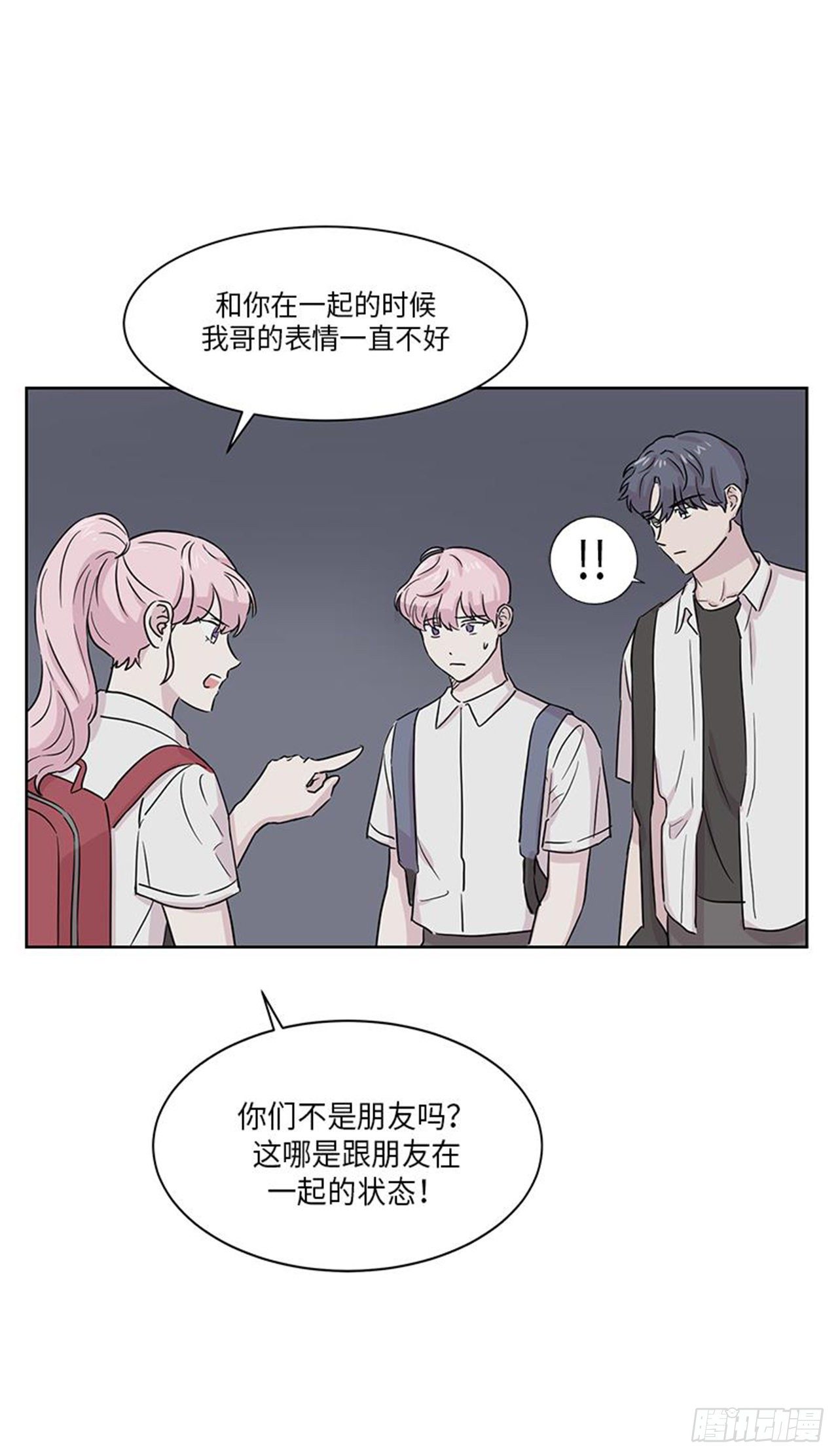 你知道精灵吗韩漫全集-018无删减无遮挡章节图片 
